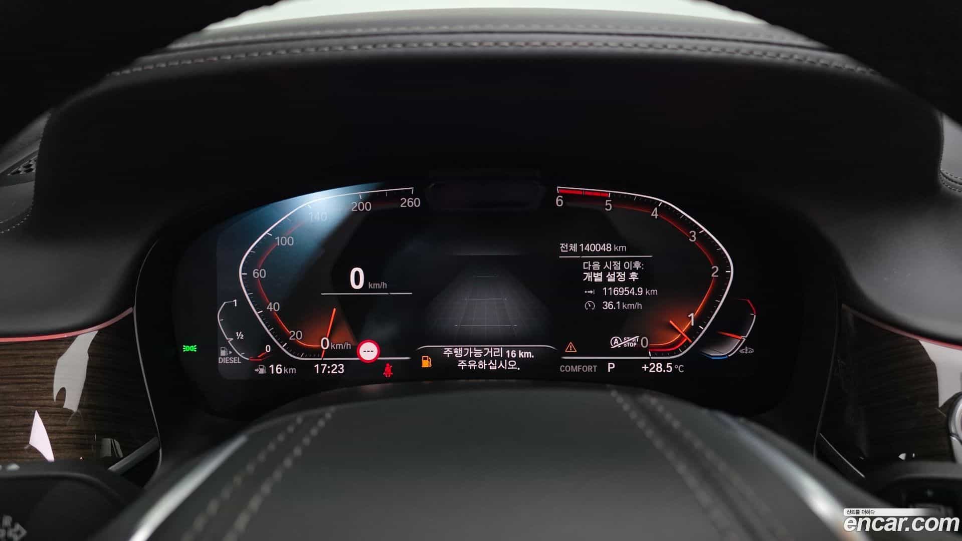 7-Series BMW 2020.1-INNER-008