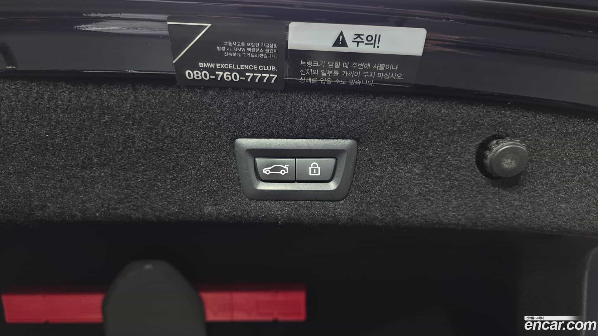 7-Series BMW 2020.1-OPTION-021