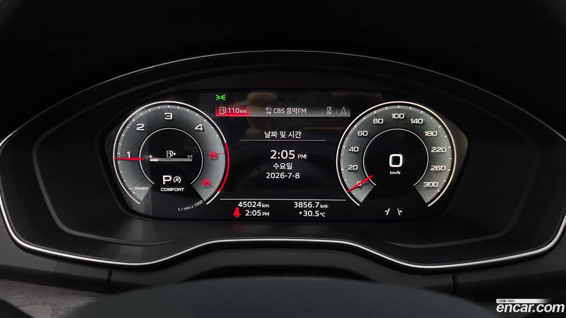 Q5 Audi 2022.9-INNER-008