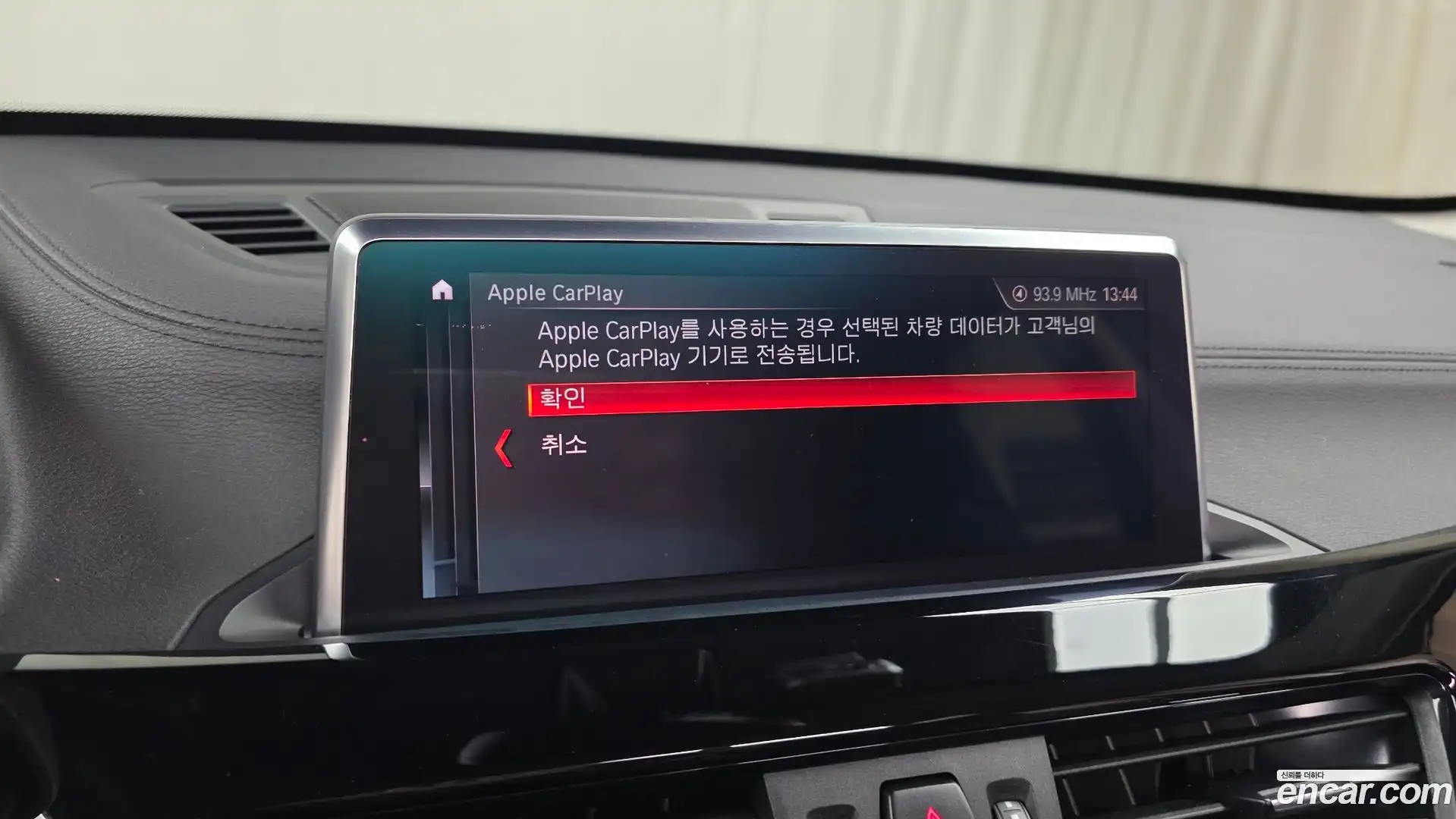X1 BMW 2022.7-OPTION-020