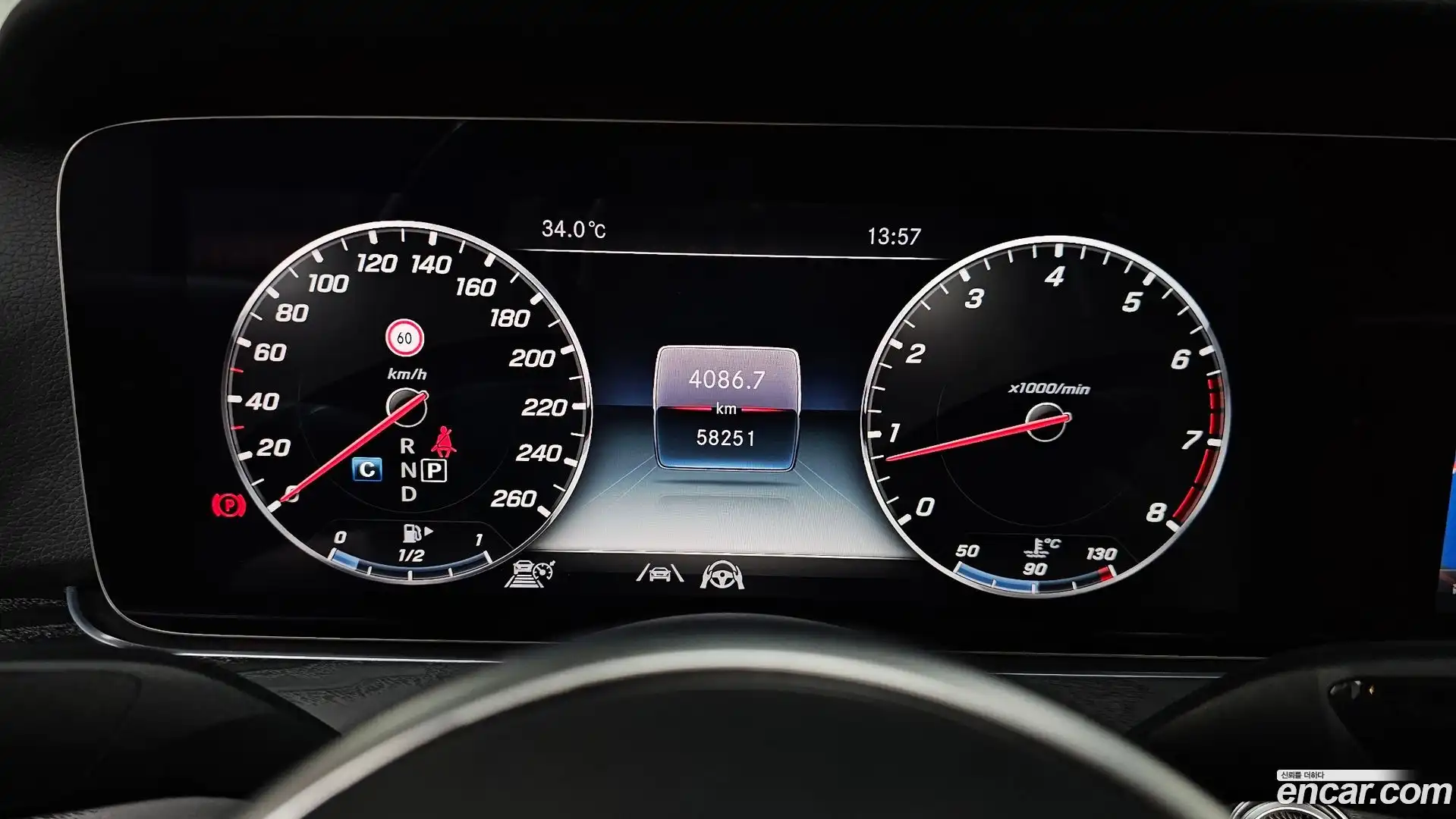 E-Class Mercedes-Benz 2020.5-INNER-008