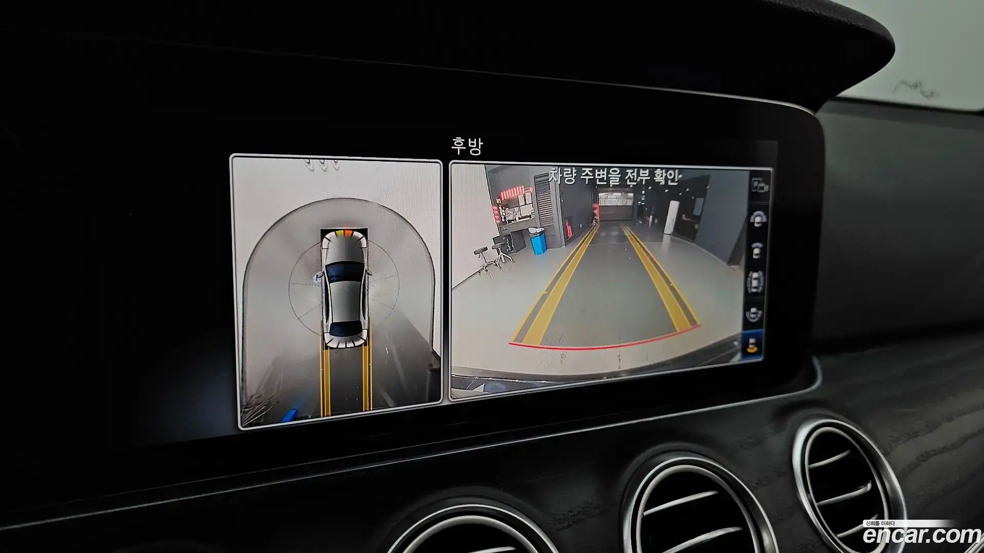 E-Class Mercedes-Benz 2020.5-OPTION-019