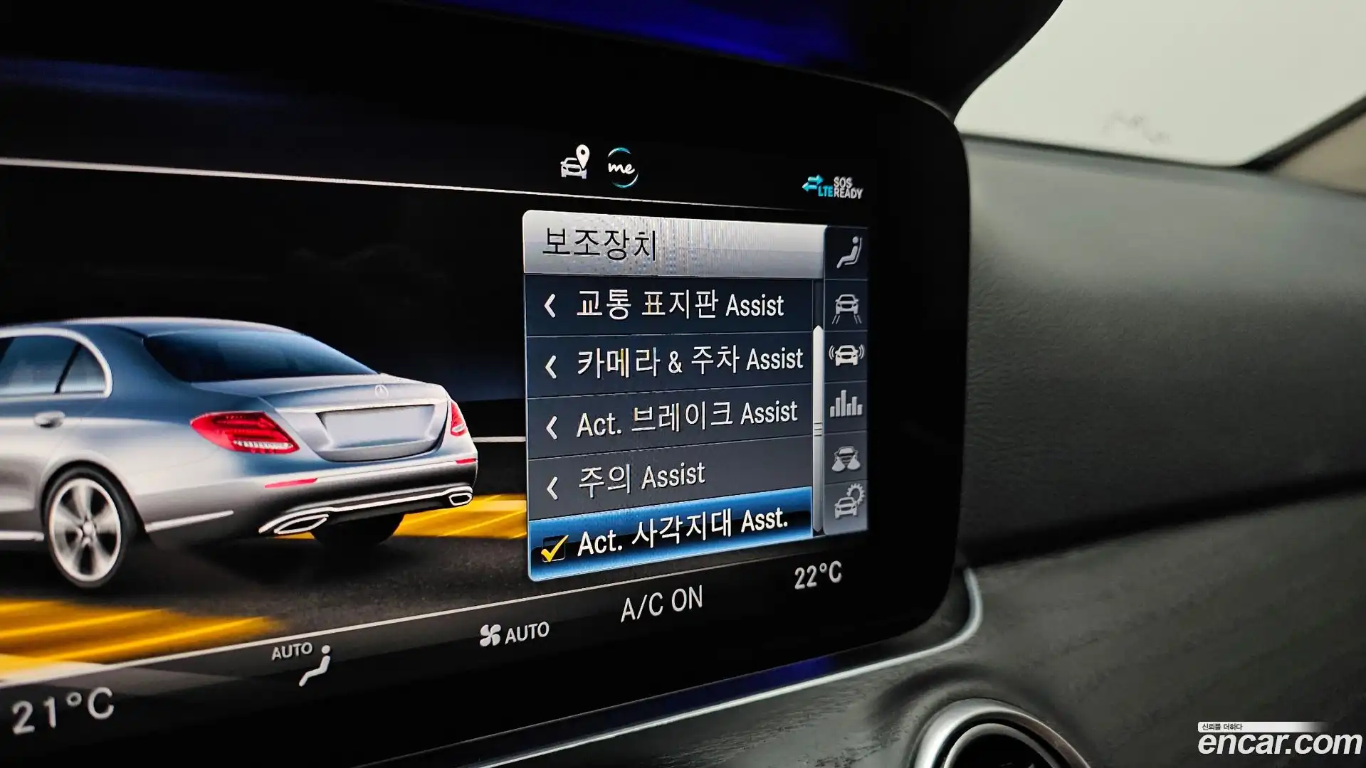 E-Class Mercedes-Benz 2020.5-OPTION-040