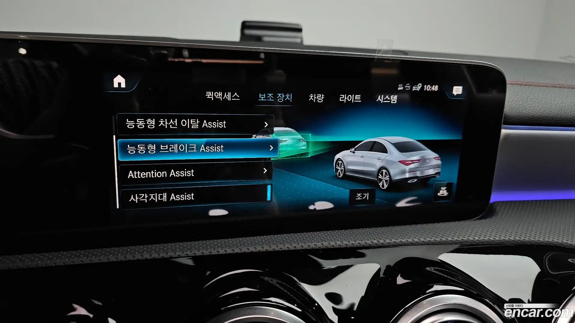 CLA-Class Mercedes-Benz 2020.3-OPTION-021