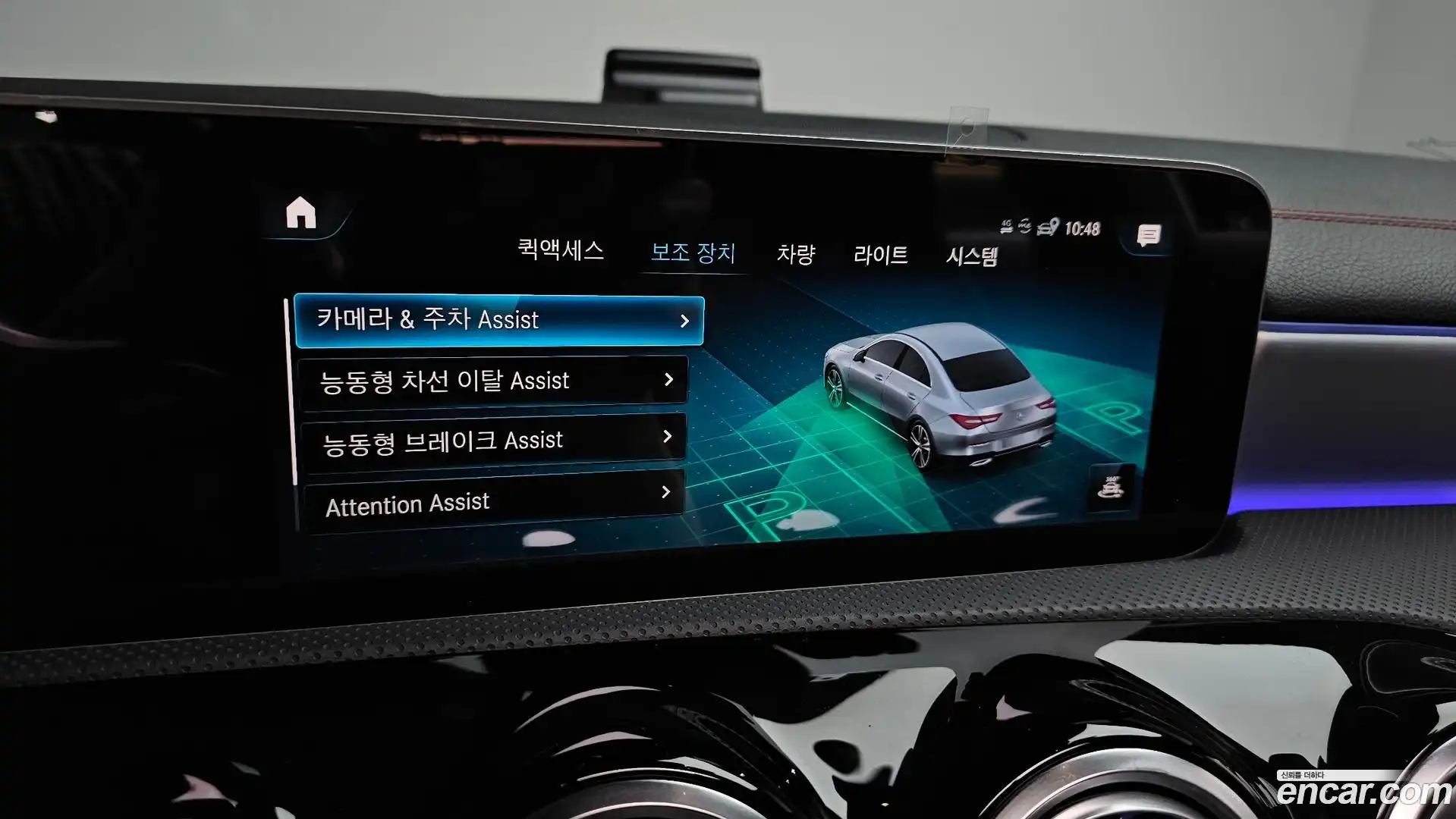 CLA-Class Mercedes-Benz 2020.3-OPTION-022