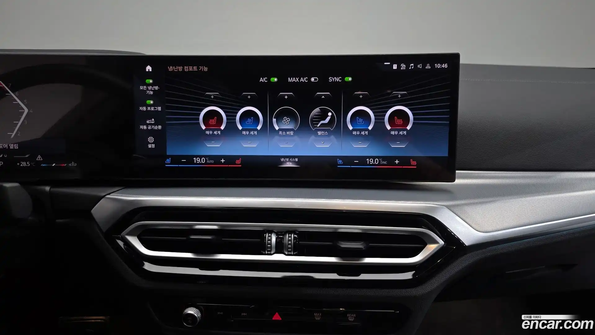 4-Series BMW 2024.7-OPTION-017