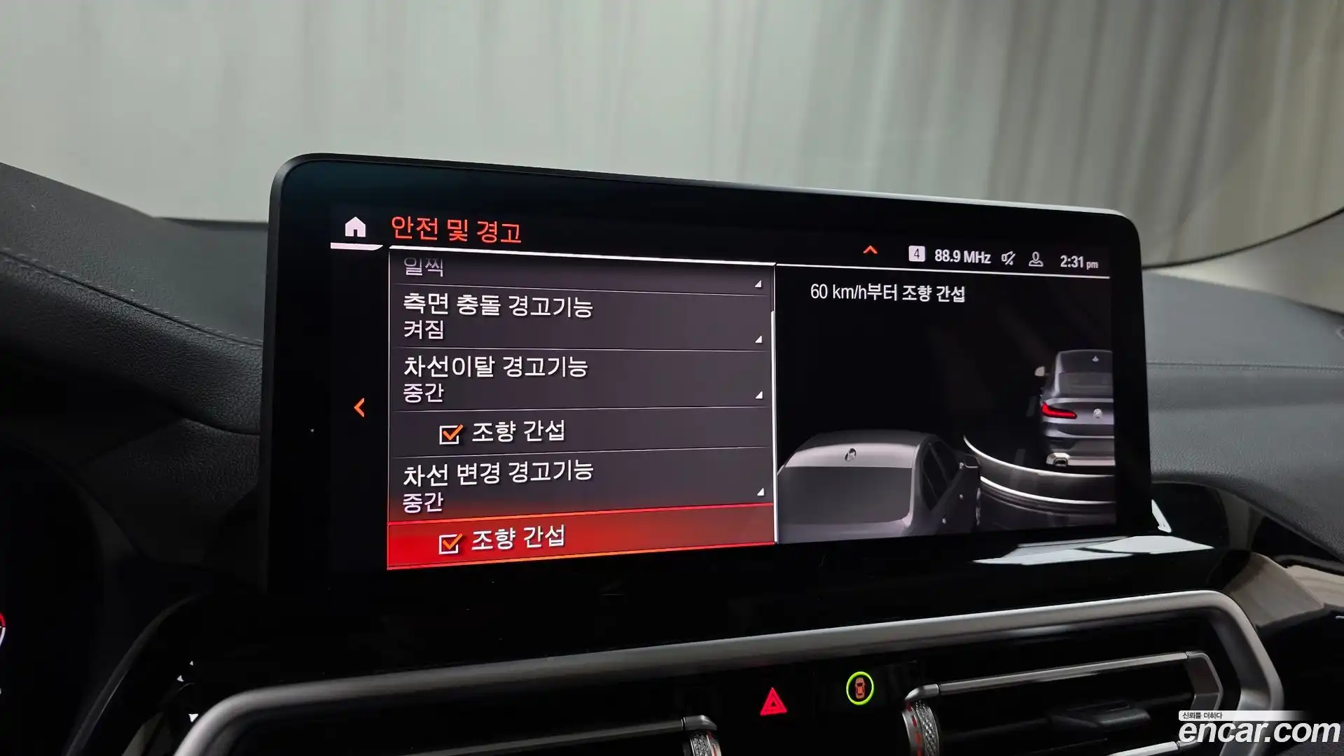 X4 BMW 2022.0-OPTION-021