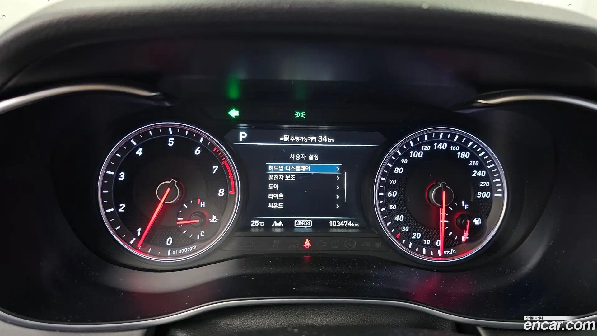G70 Genesis 2017.10-INNER-008
