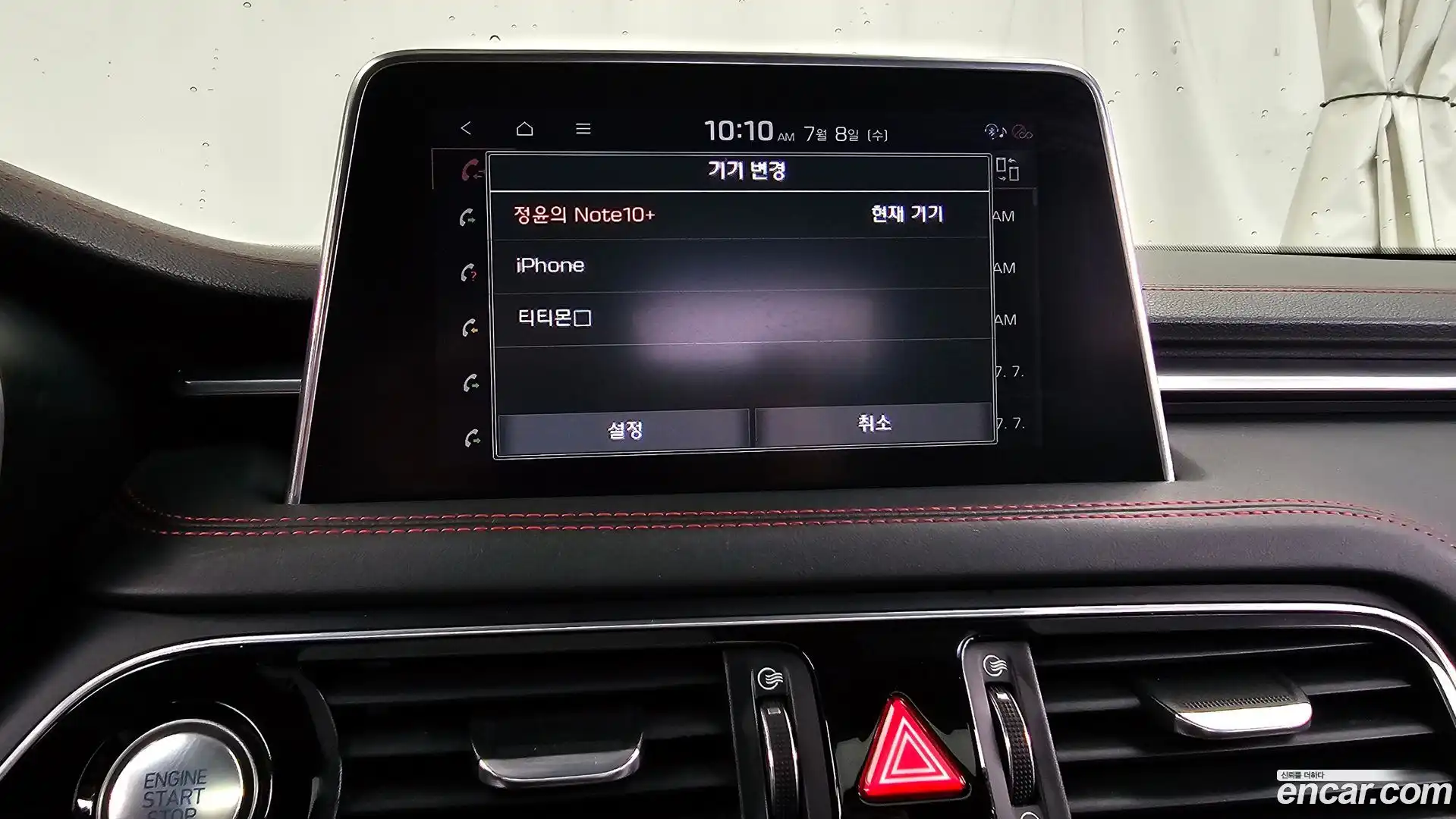 G70 Genesis 2017.10-OPTION-044