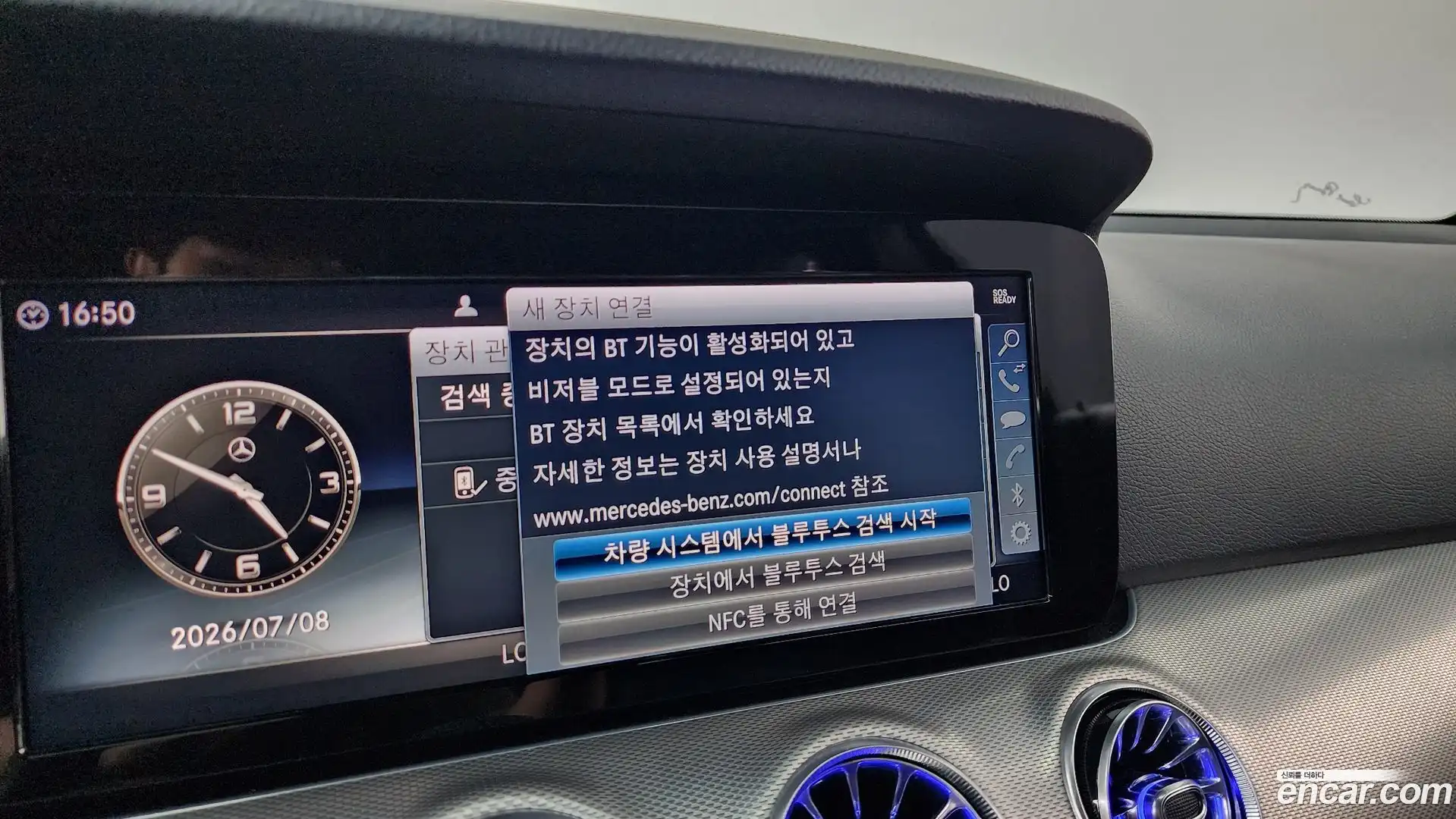 E-Class Mercedes-Benz 2018.10-OPTION-044