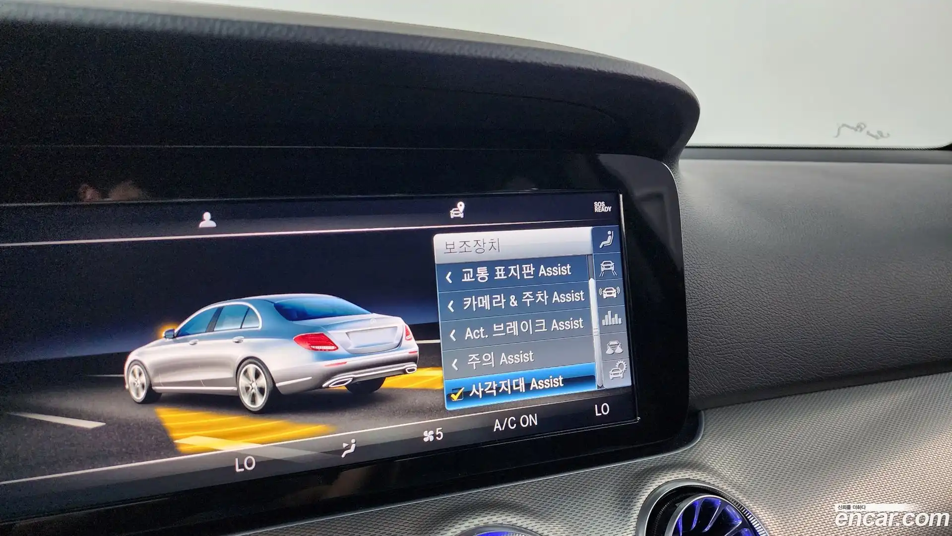 E-Class Mercedes-Benz 2018.10-OPTION-045