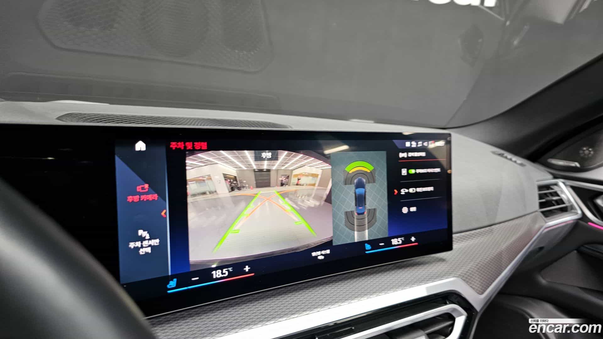 i4 BMW 2023.8-OPTION-018