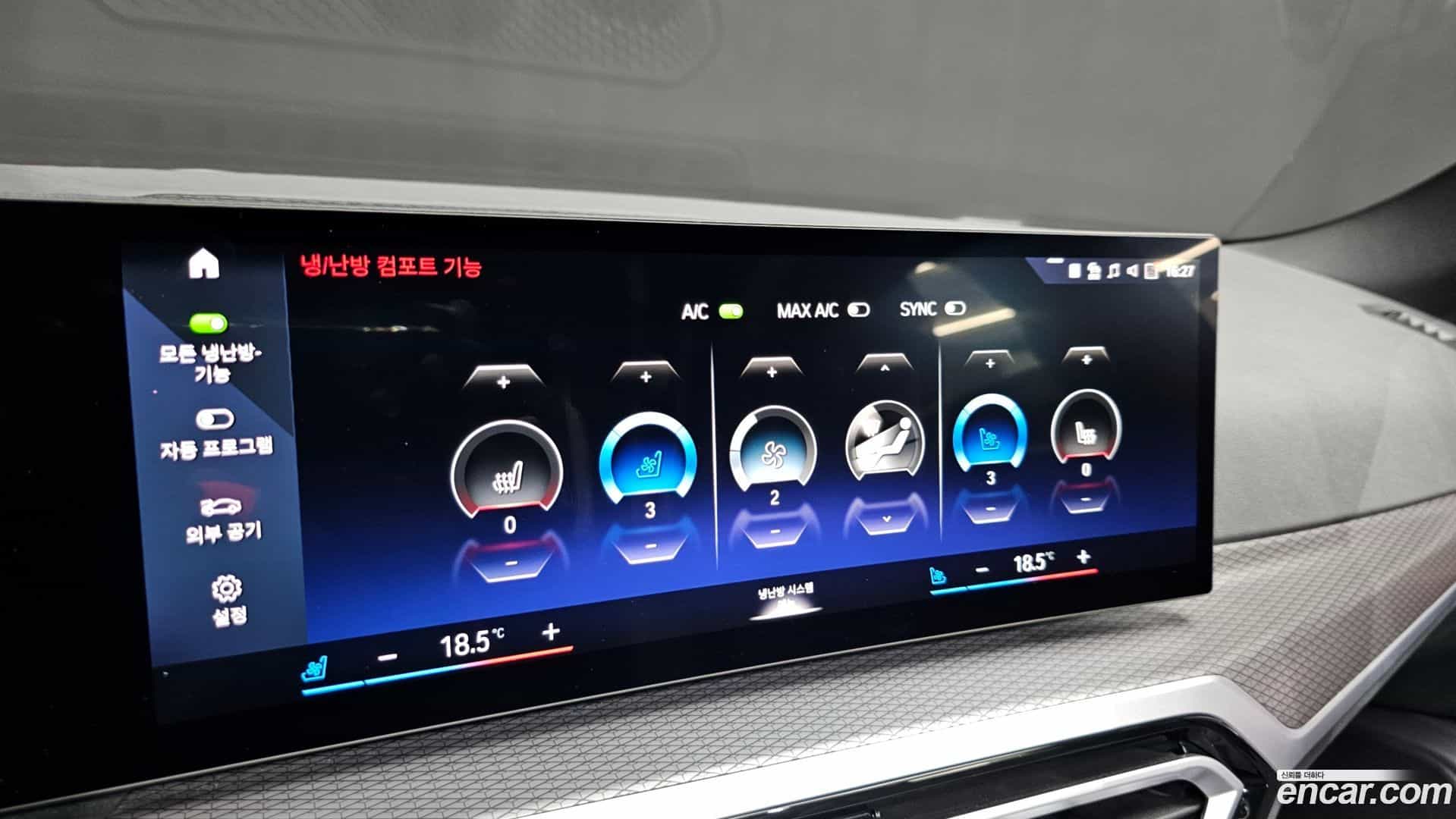 i4 BMW 2023.8-OPTION-021