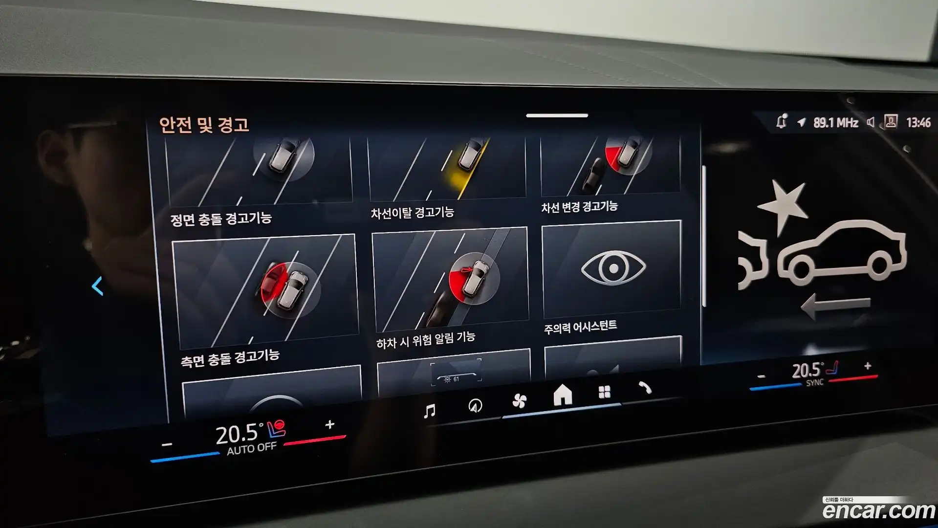 X3 BMW 2025.11-OPTION-021