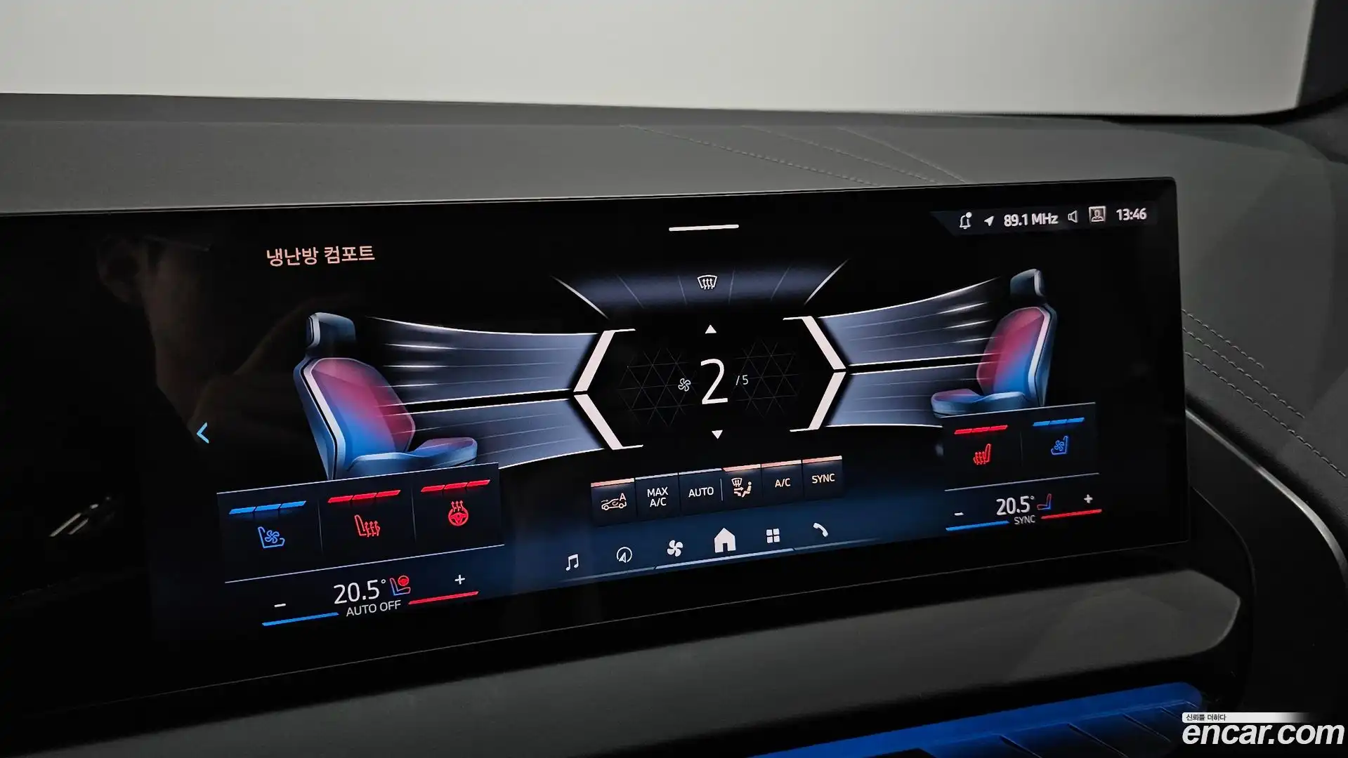 X3 BMW 2025.11-OPTION-022