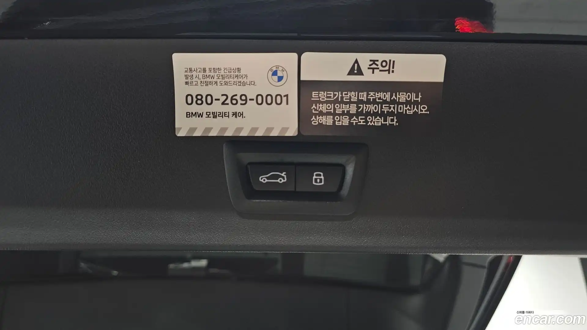 X3 BMW 2025.11-OPTION-044