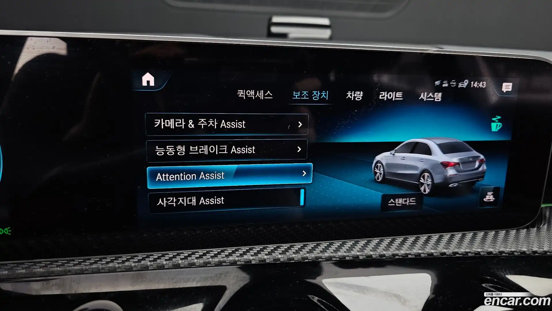 A-Class Mercedes-Benz 2020.7-OPTION-020