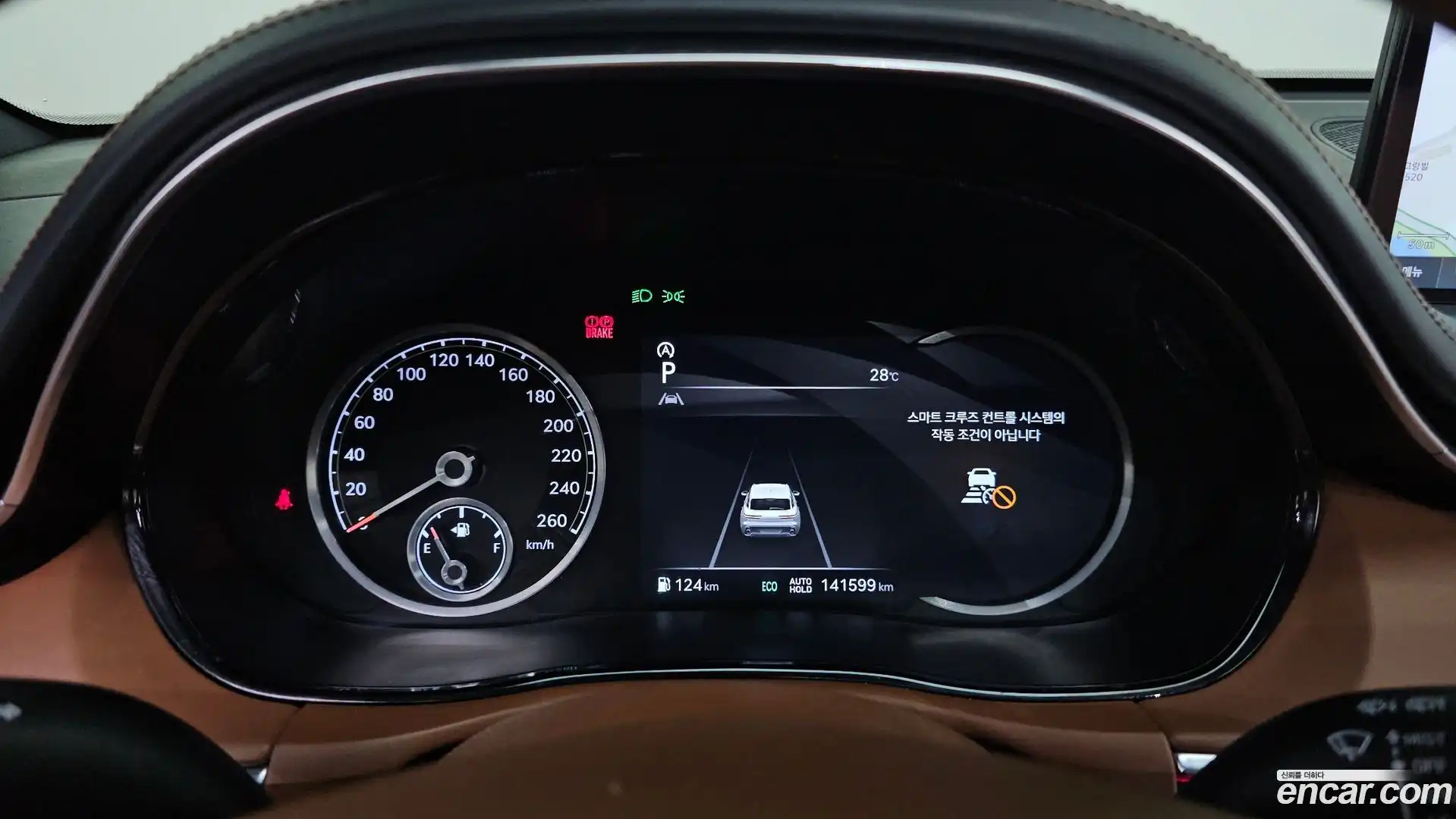 GV70 Genesis 2022.2-INNER-008