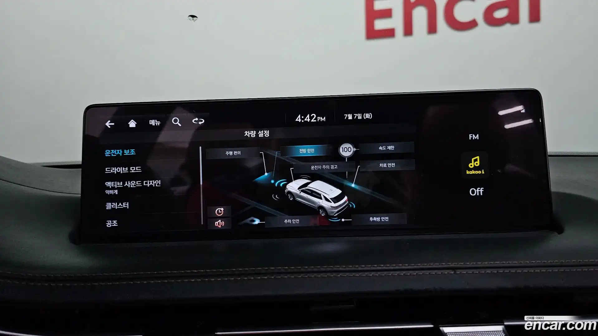 GV70 Genesis 2022.2-OPTION-041
