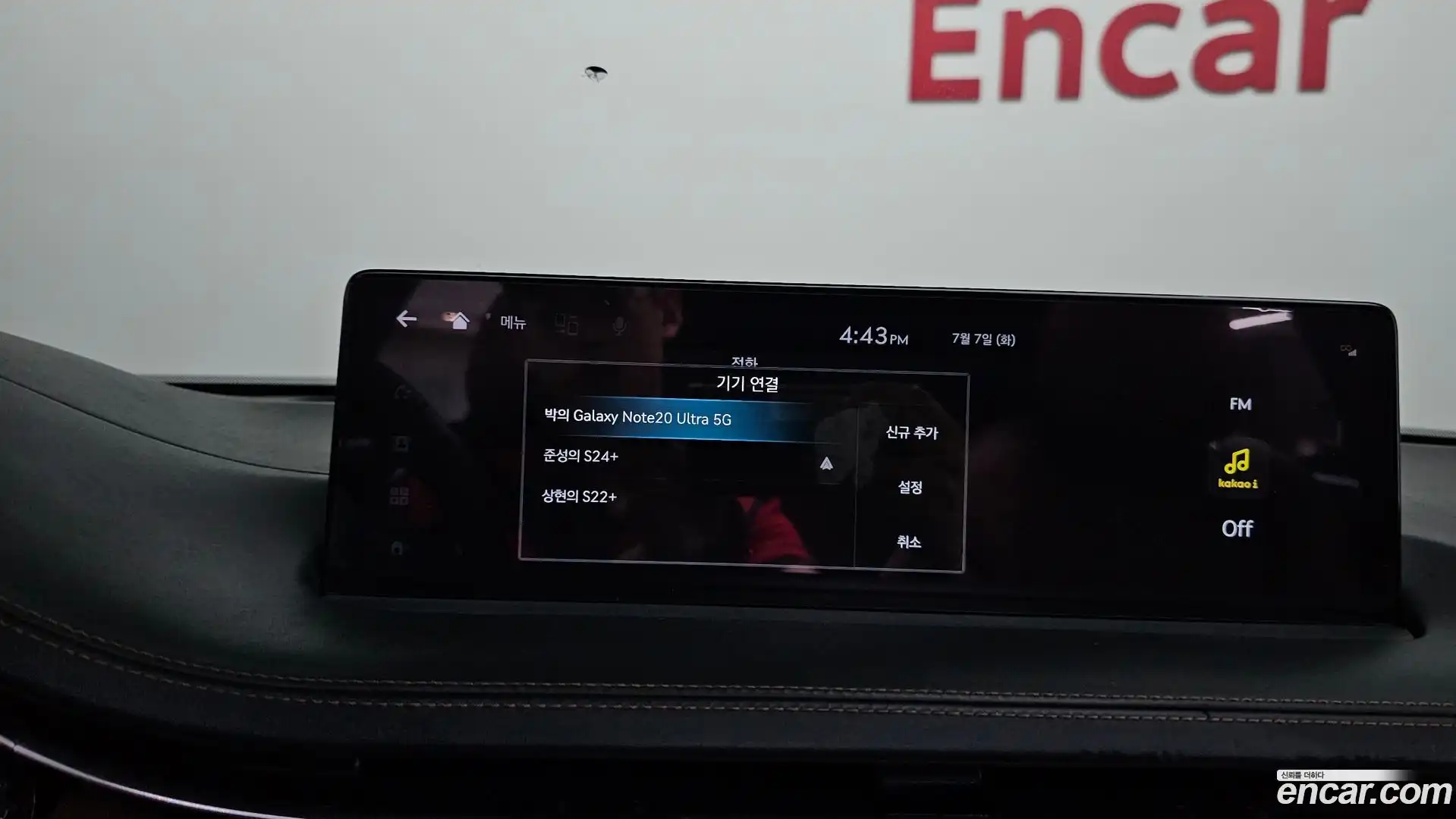 GV70 Genesis 2022.2-OPTION-046