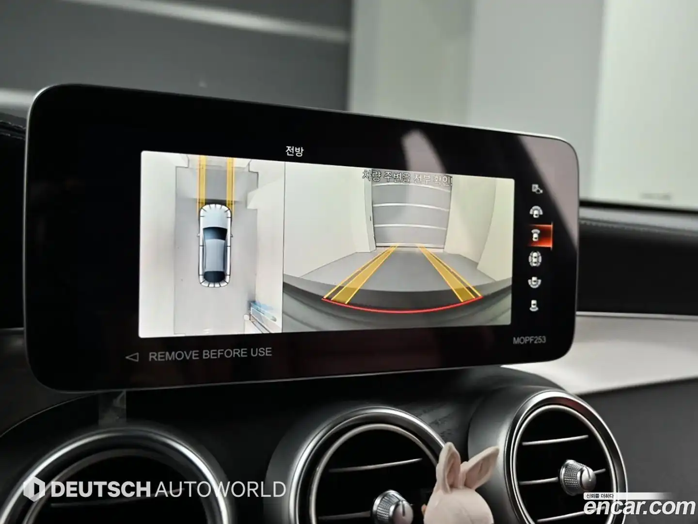GLC-Class Mercedes-Benz 2023.2-OPTION-019