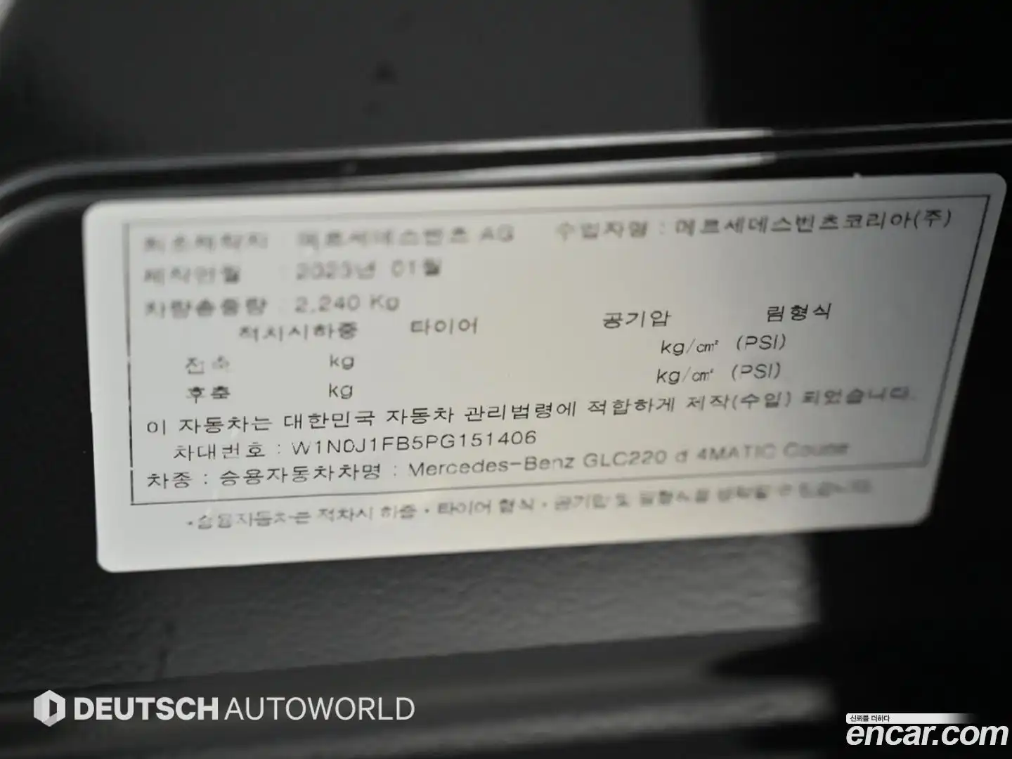 GLC-Class Mercedes-Benz 2023.2-OPTION-024