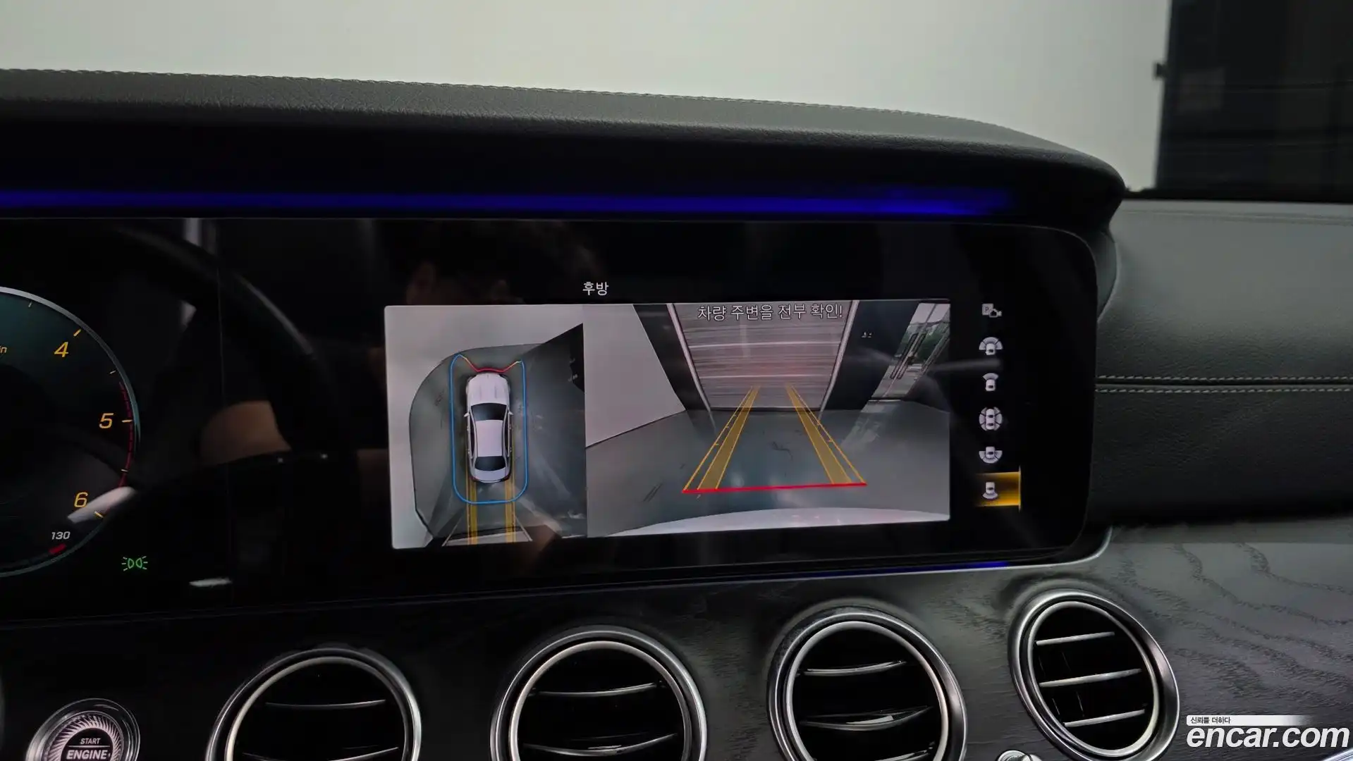 E-Class Mercedes-Benz 2020.11-OPTION-019