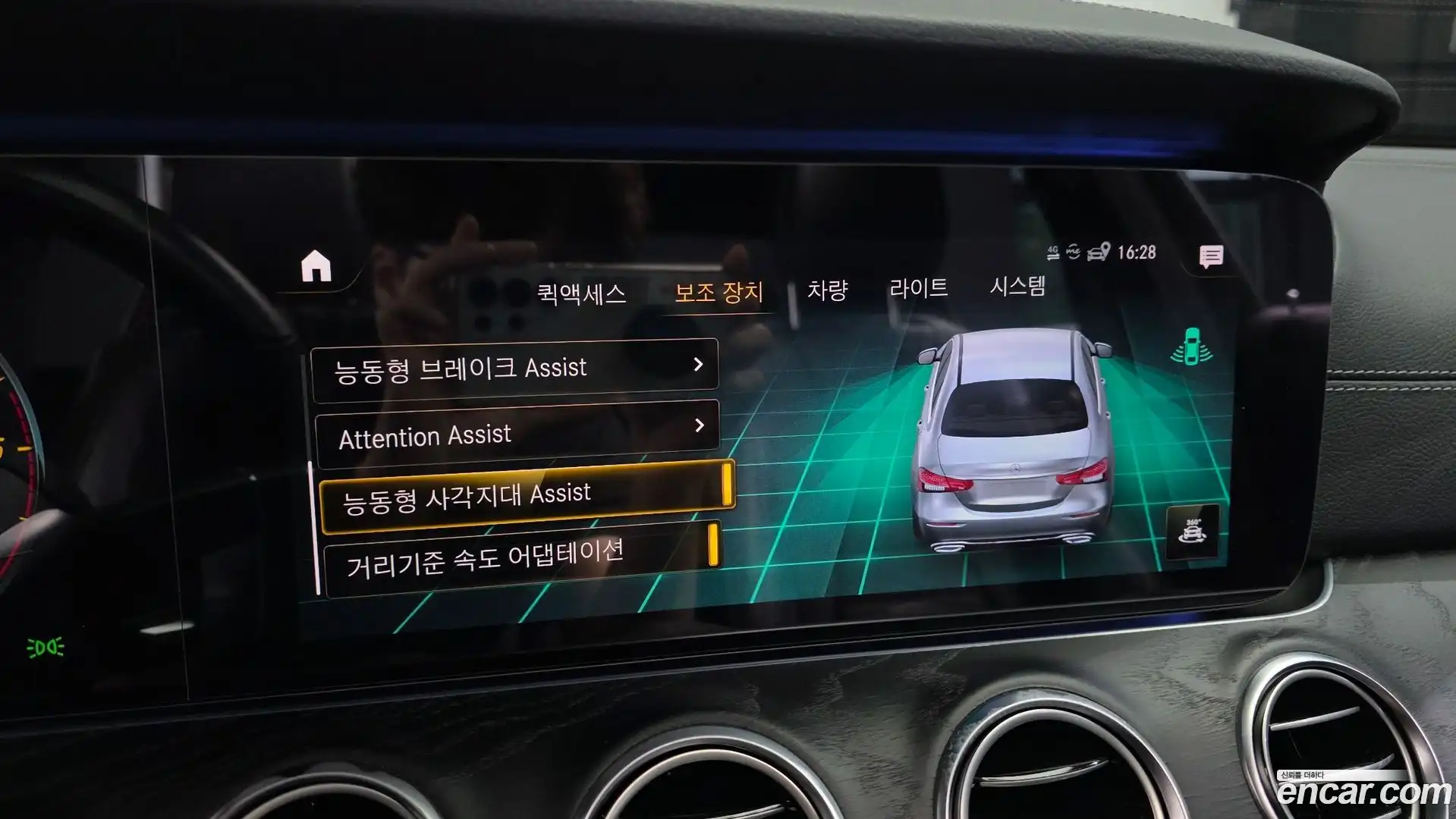 E-Class Mercedes-Benz 2020.11-OPTION-020