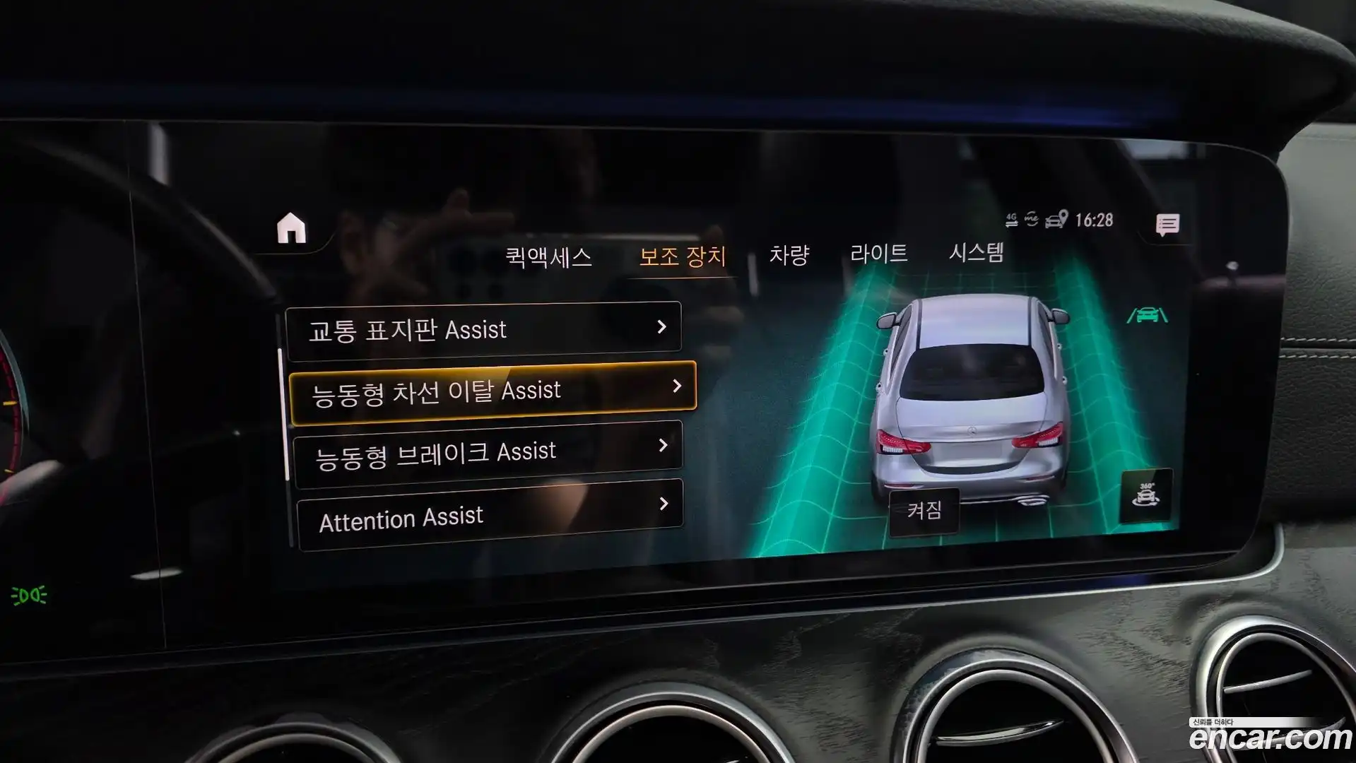 E-Class Mercedes-Benz 2020.11-OPTION-021