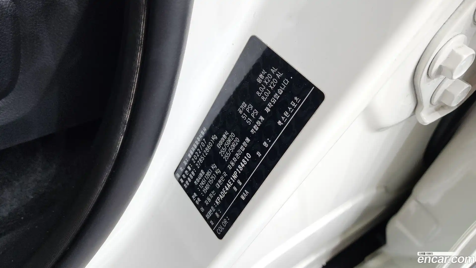Rexton KG Mobility 2022.6-OPTION-040