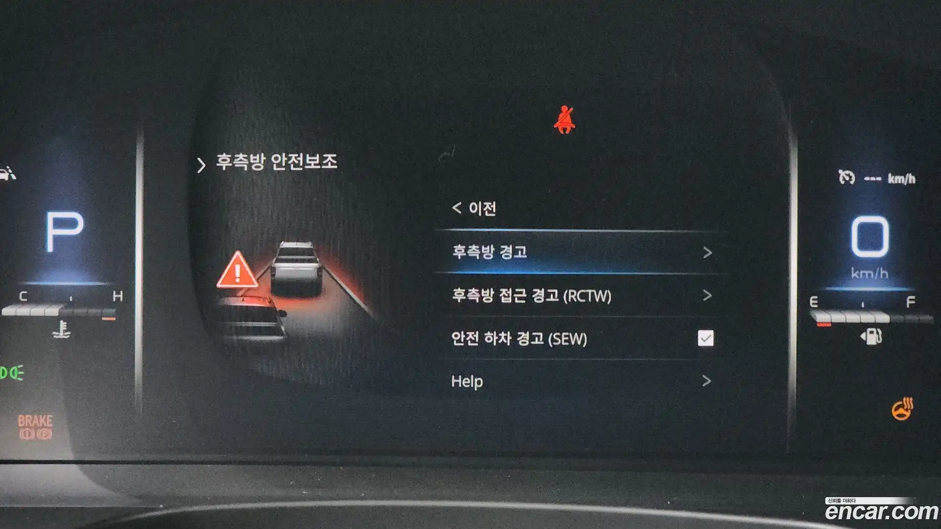 Rexton KG Mobility 2022.6-OPTION-045