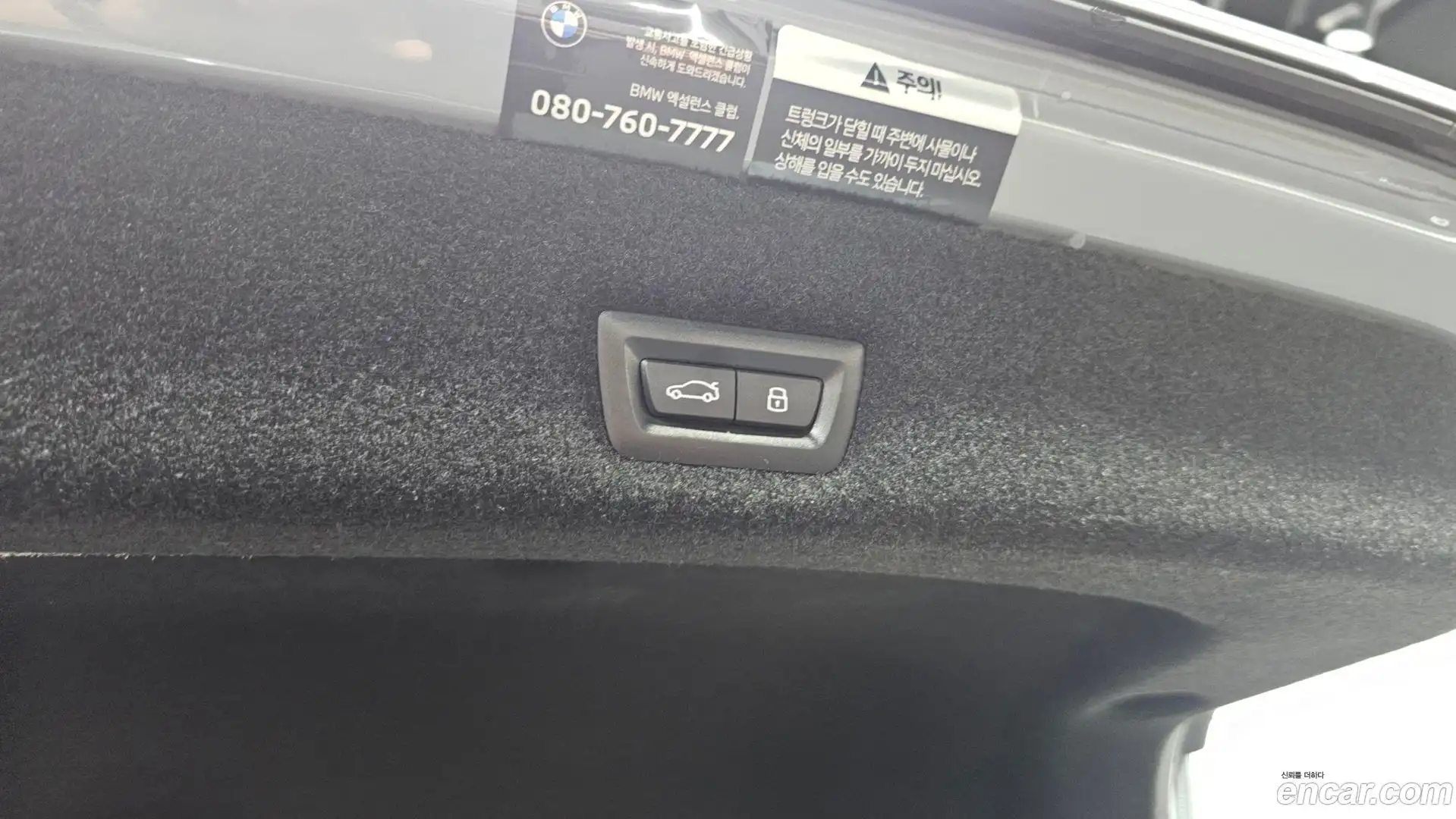 7-Series BMW 2023.8-OPTION-021