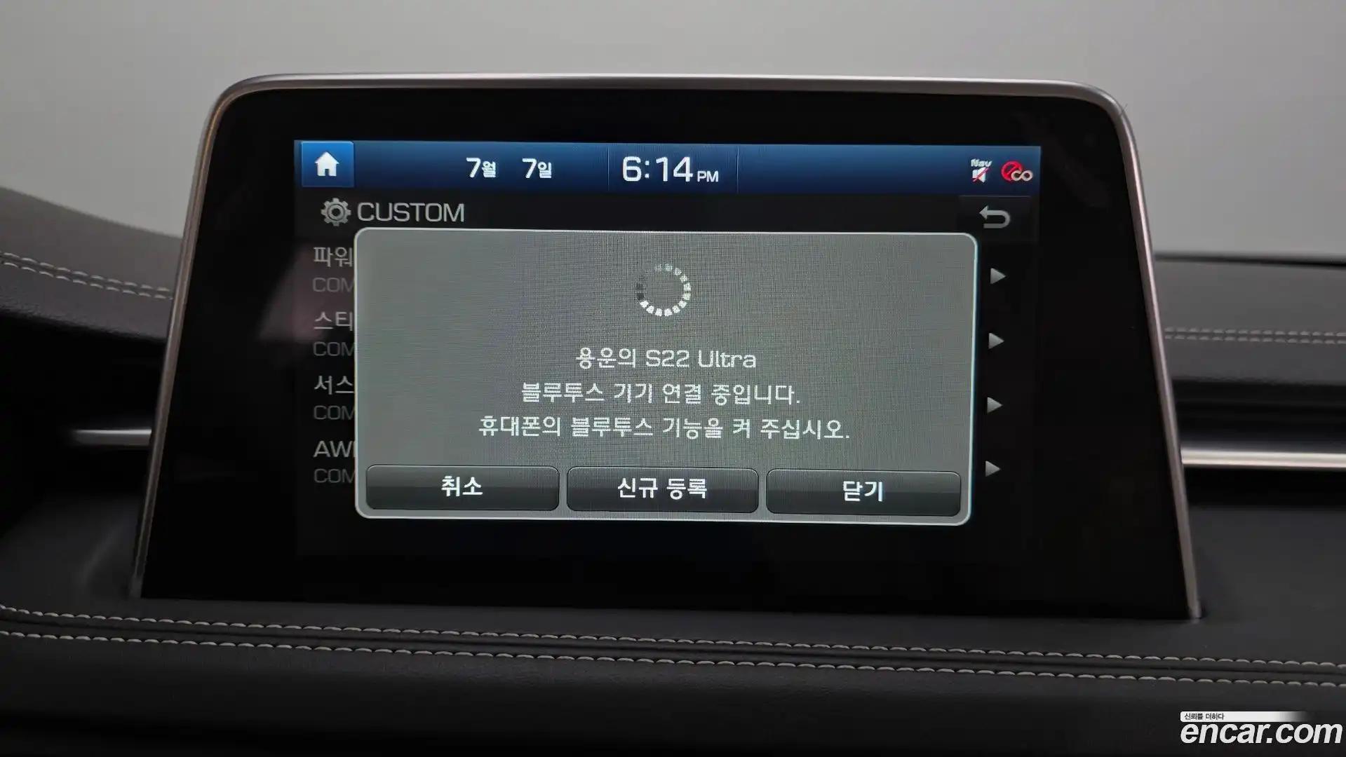 G70 Genesis 2019.4-OPTION-018