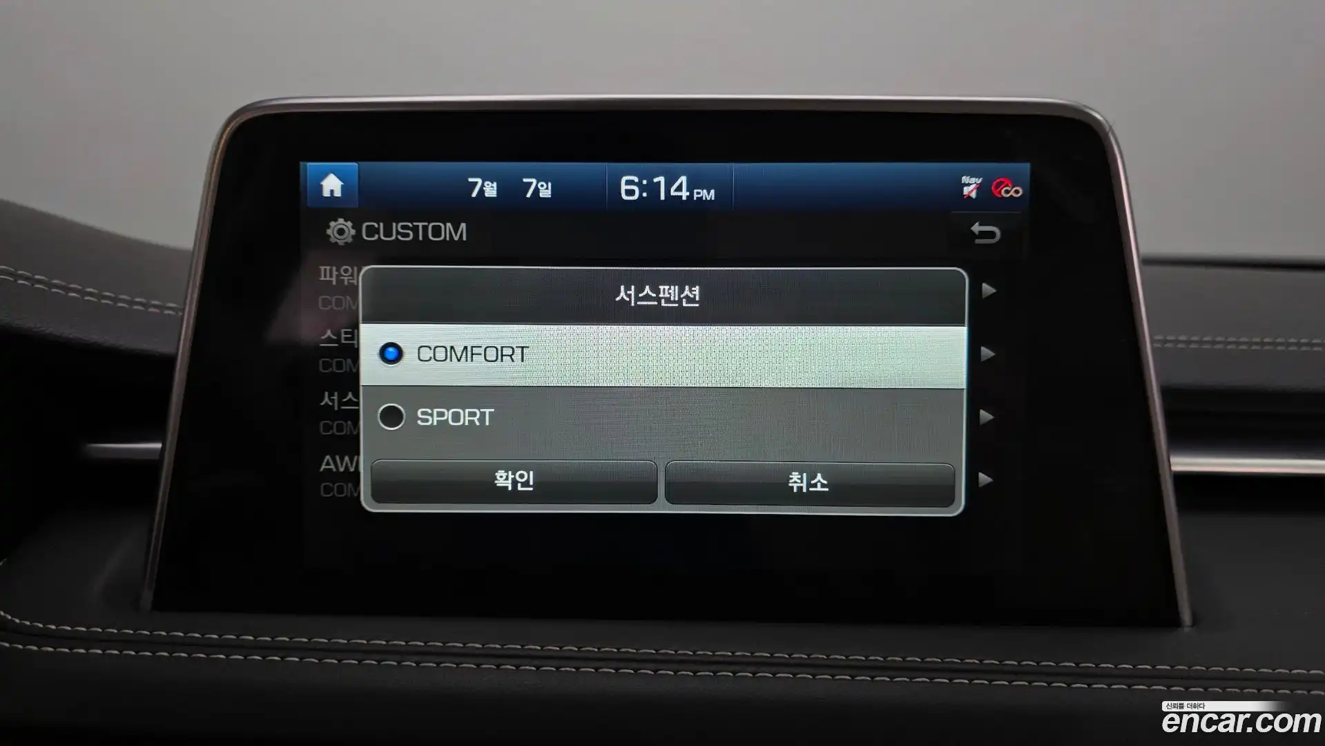 G70 Genesis 2019.4-OPTION-045
