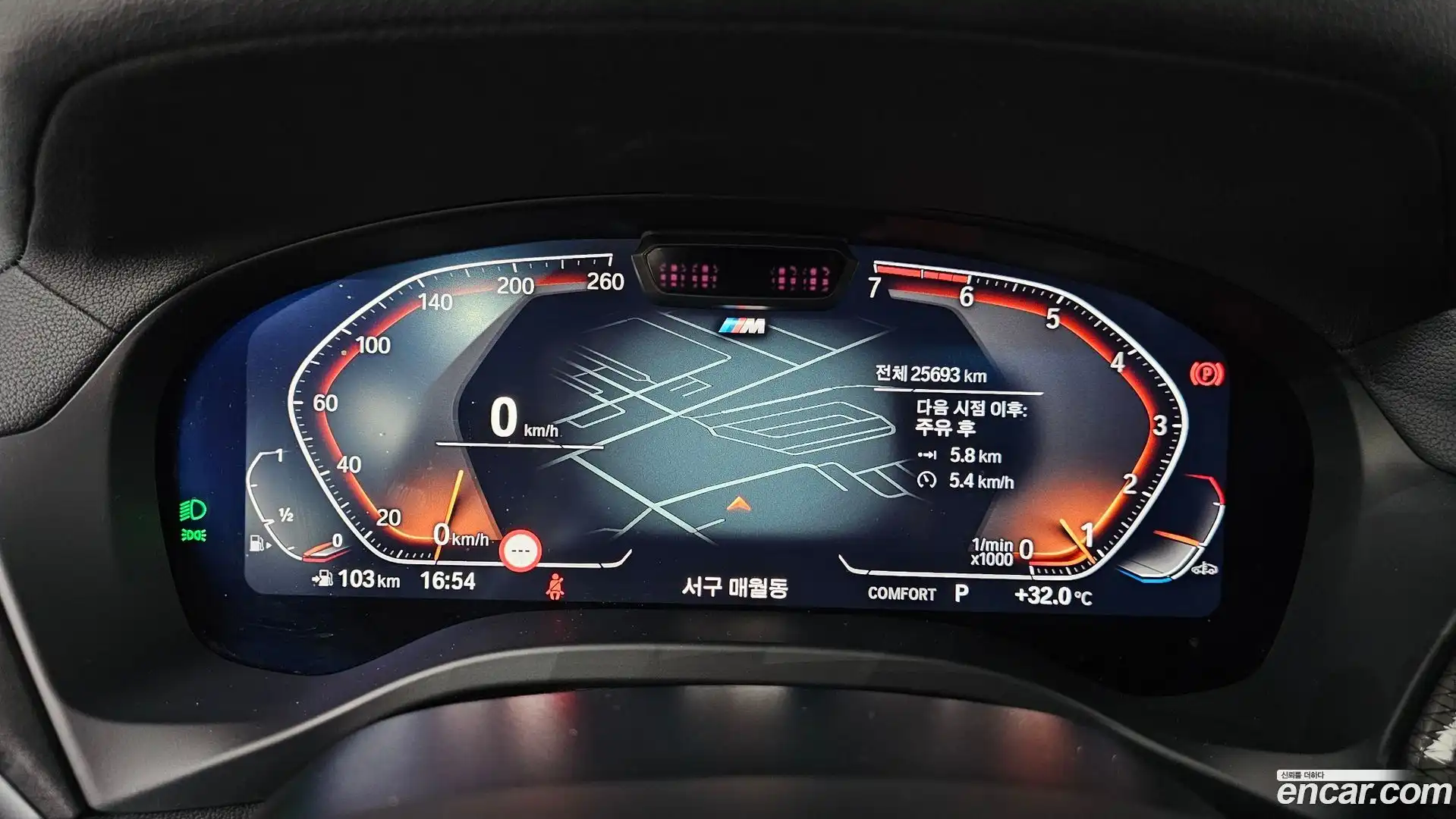 X3 BMW 2024.7-INNER-008