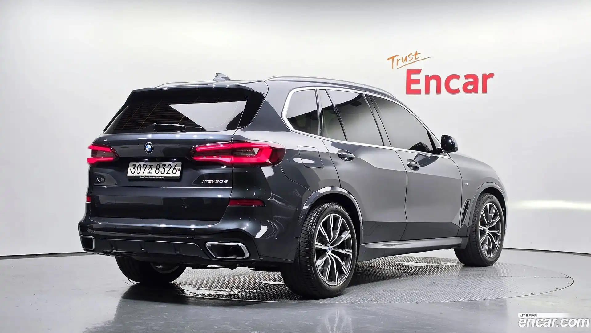 X5 BMW 2020.11-OUTER-002