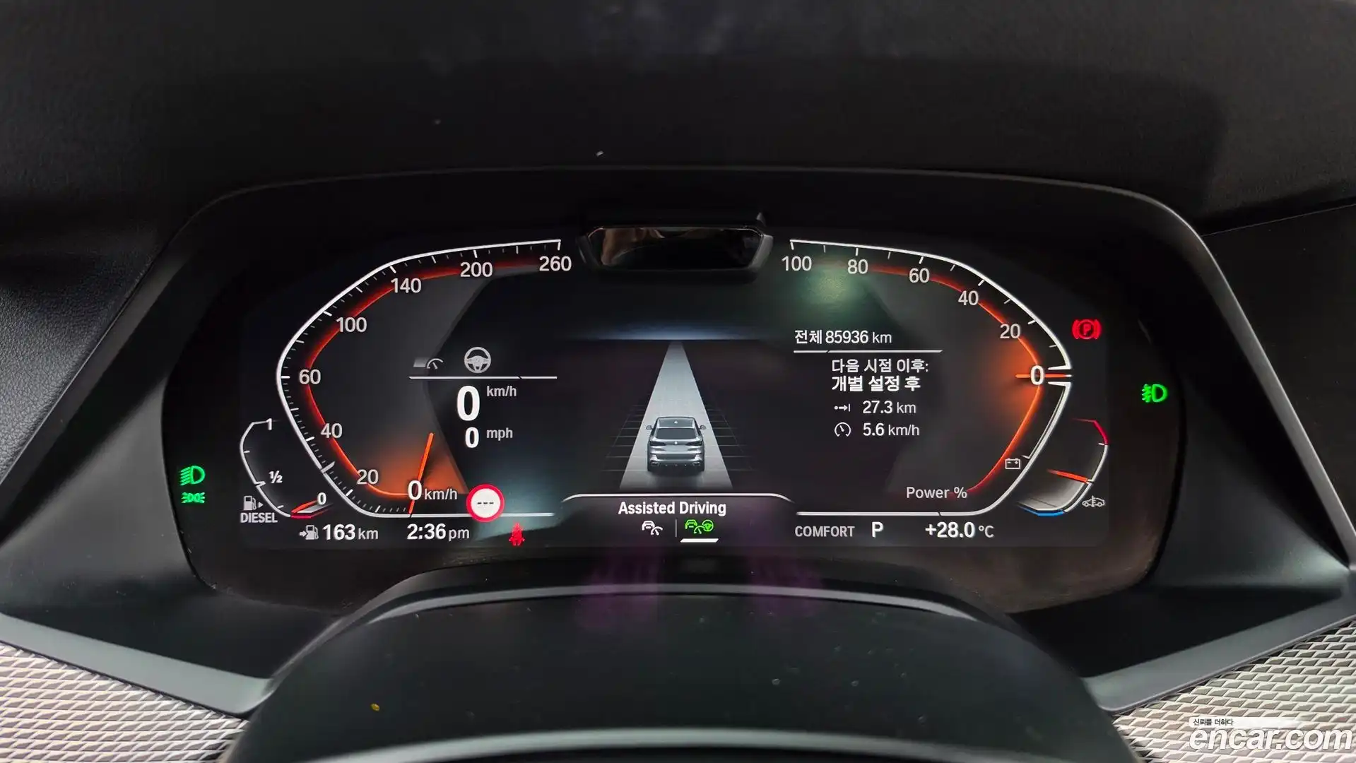 X5 BMW 2020.11-INNER-008