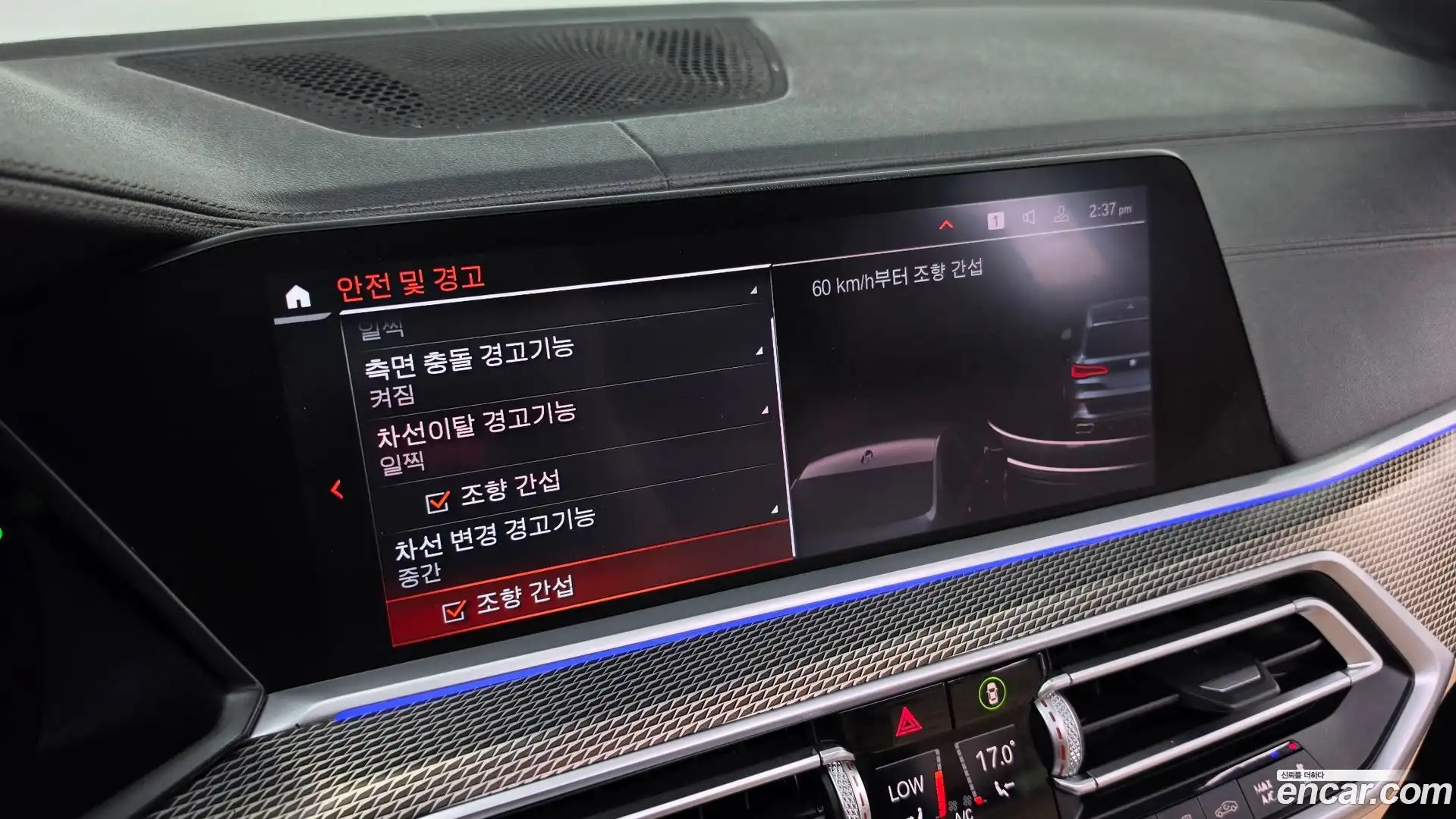 X5 BMW 2020.11-OPTION-020