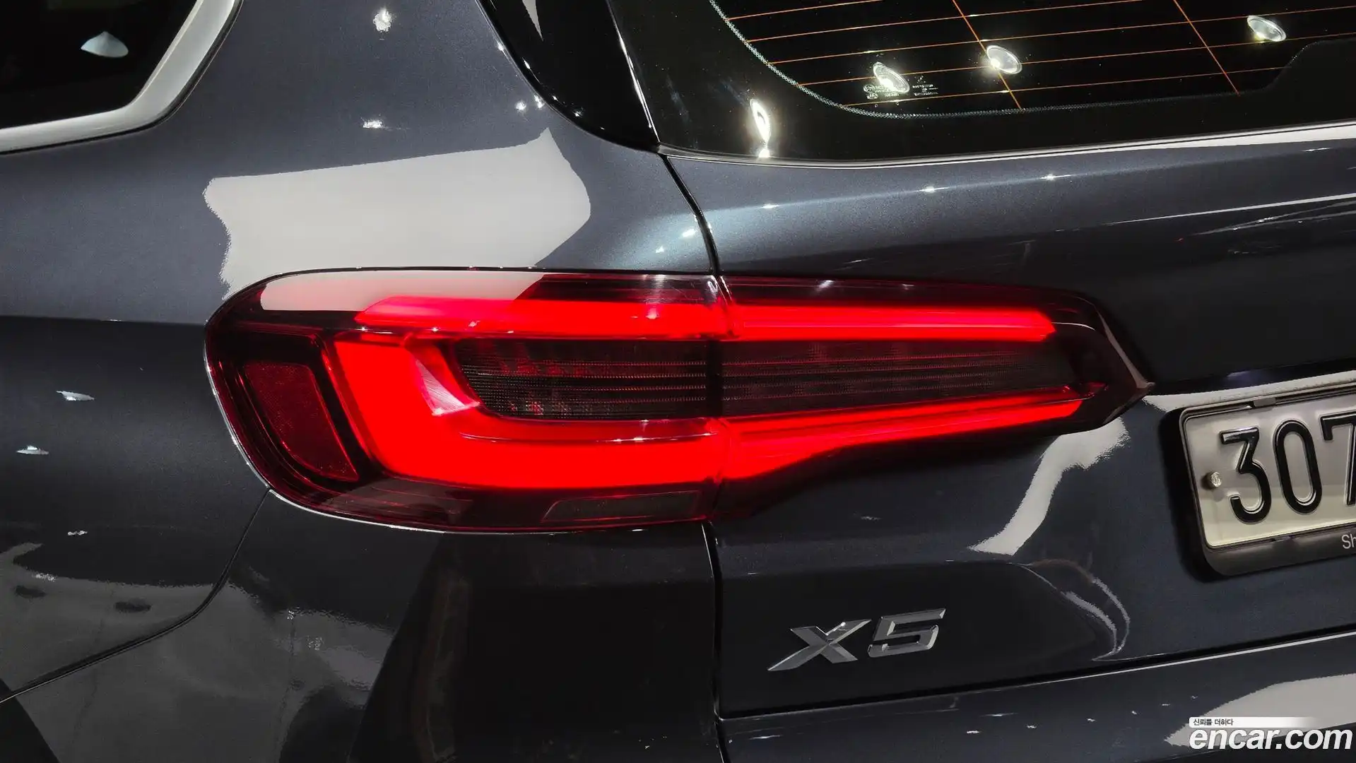 X5 BMW 2020.11-OUTER-033