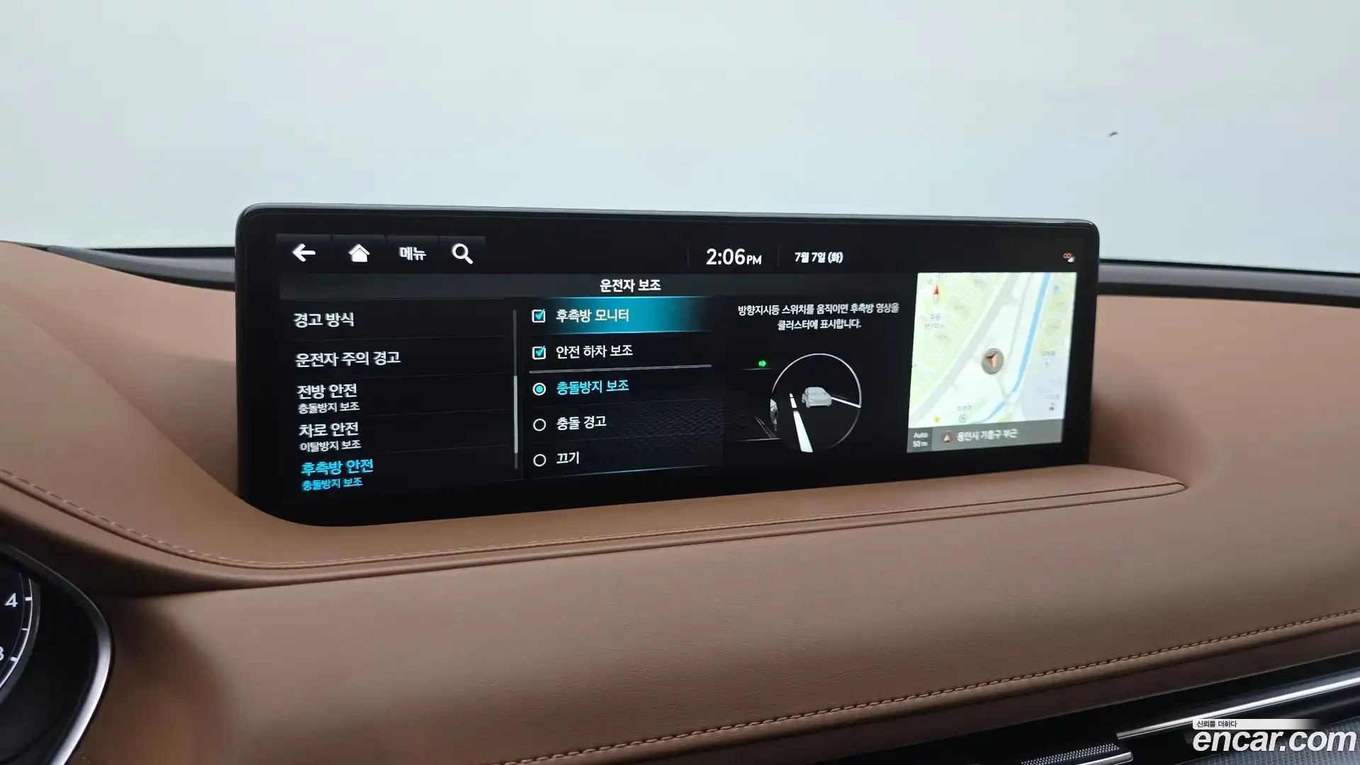 G80 Genesis 2023.3-OPTION-021