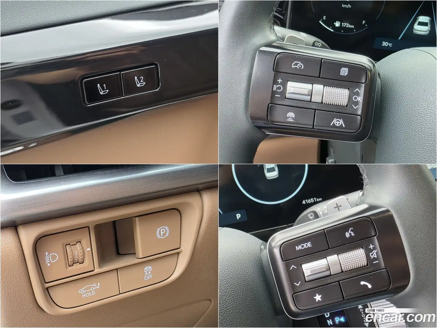 Grandeur Hyundai 2023.1-OPTION-016