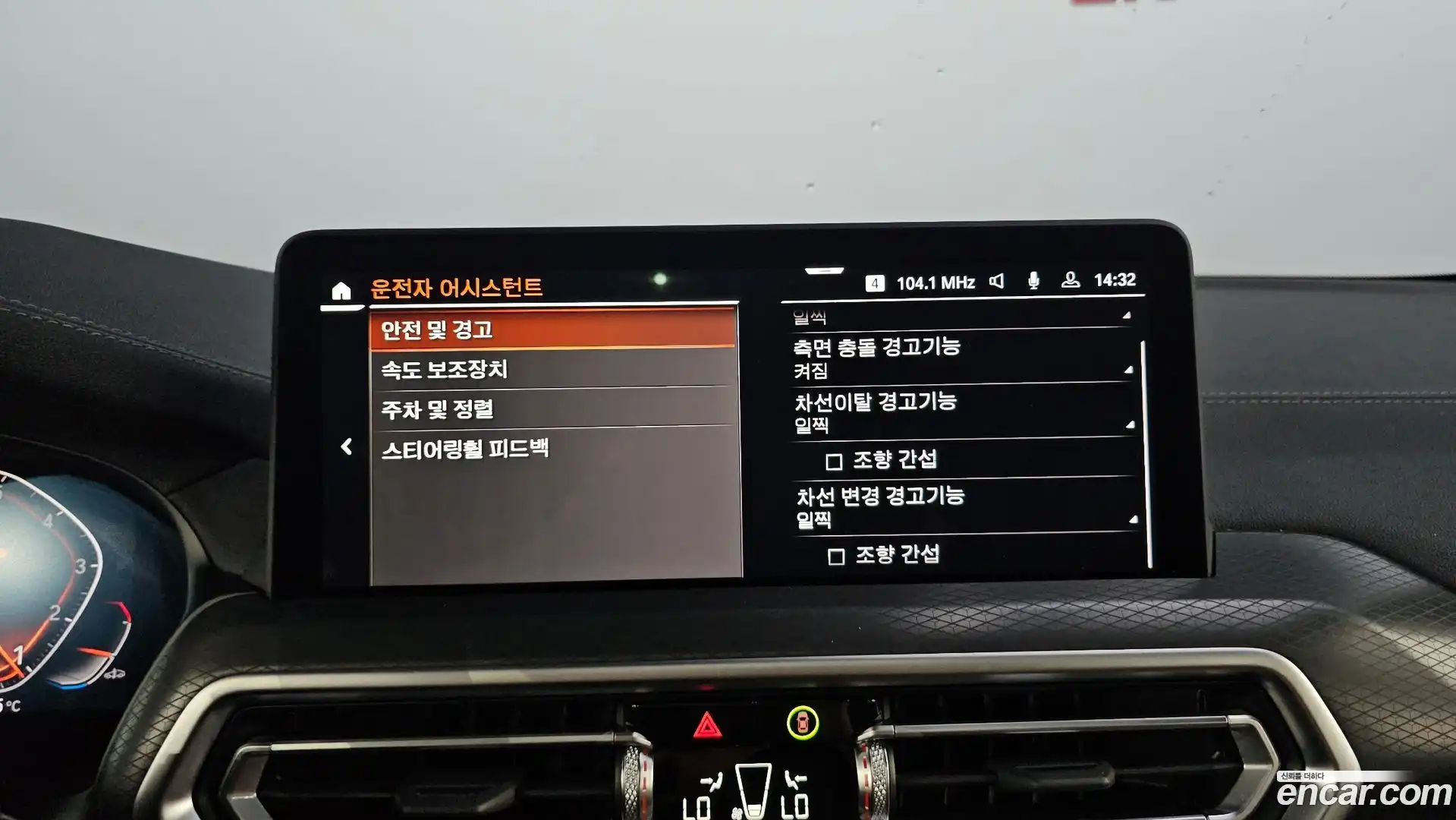 X4 BMW 2025.11-OPTION-018