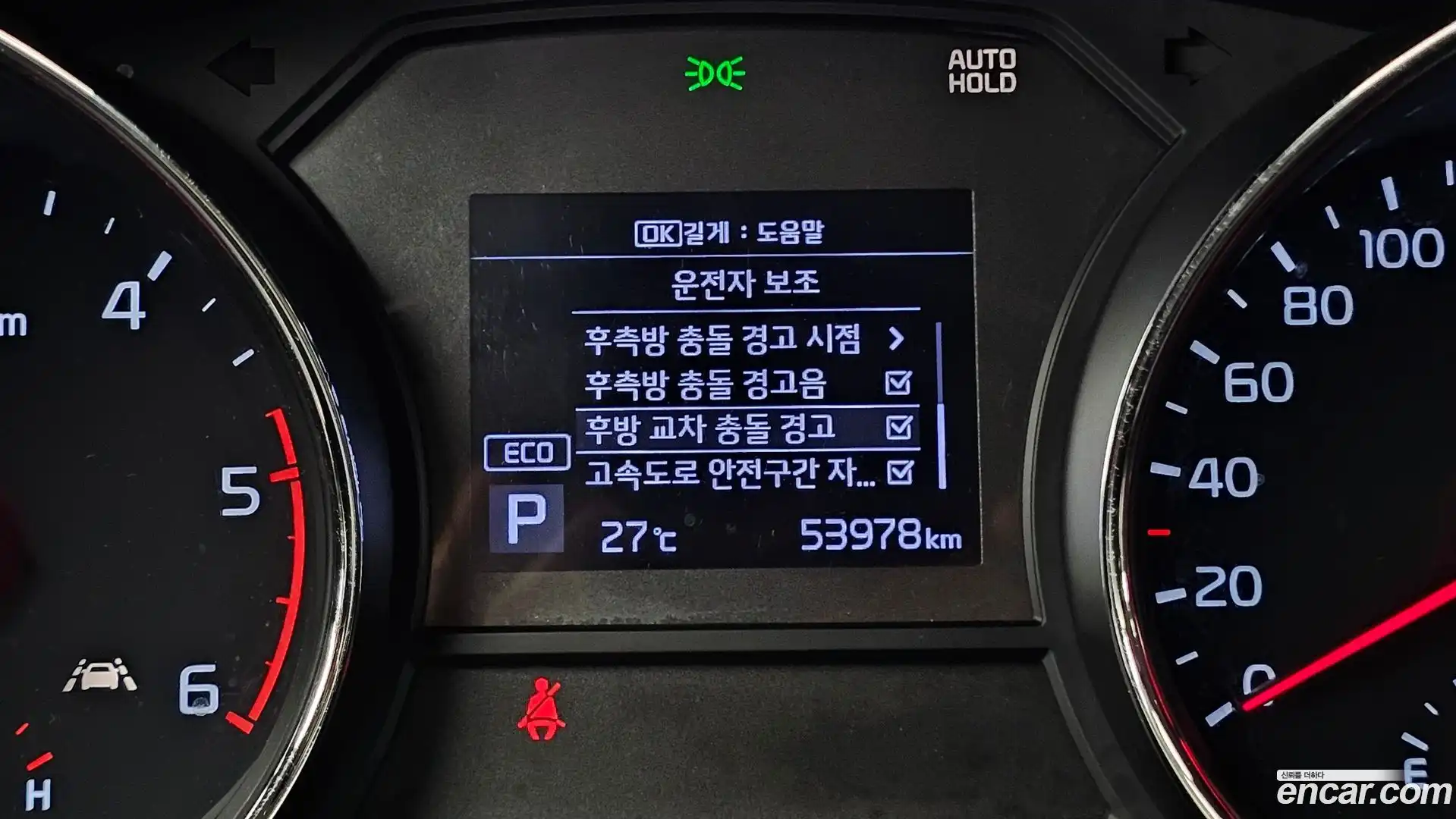 Canival Kia 2018.4-OPTION-023