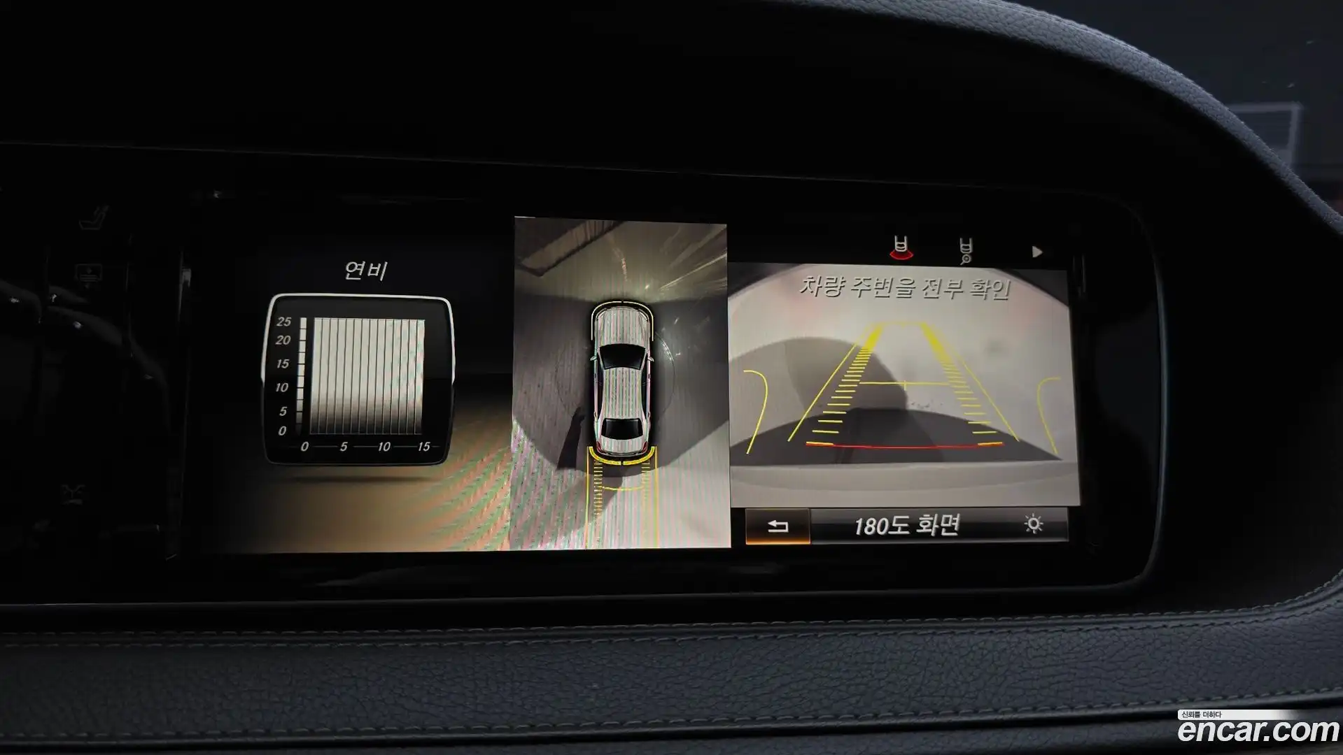 S-Class Mercedes-Benz 2014.0-OPTION-019
