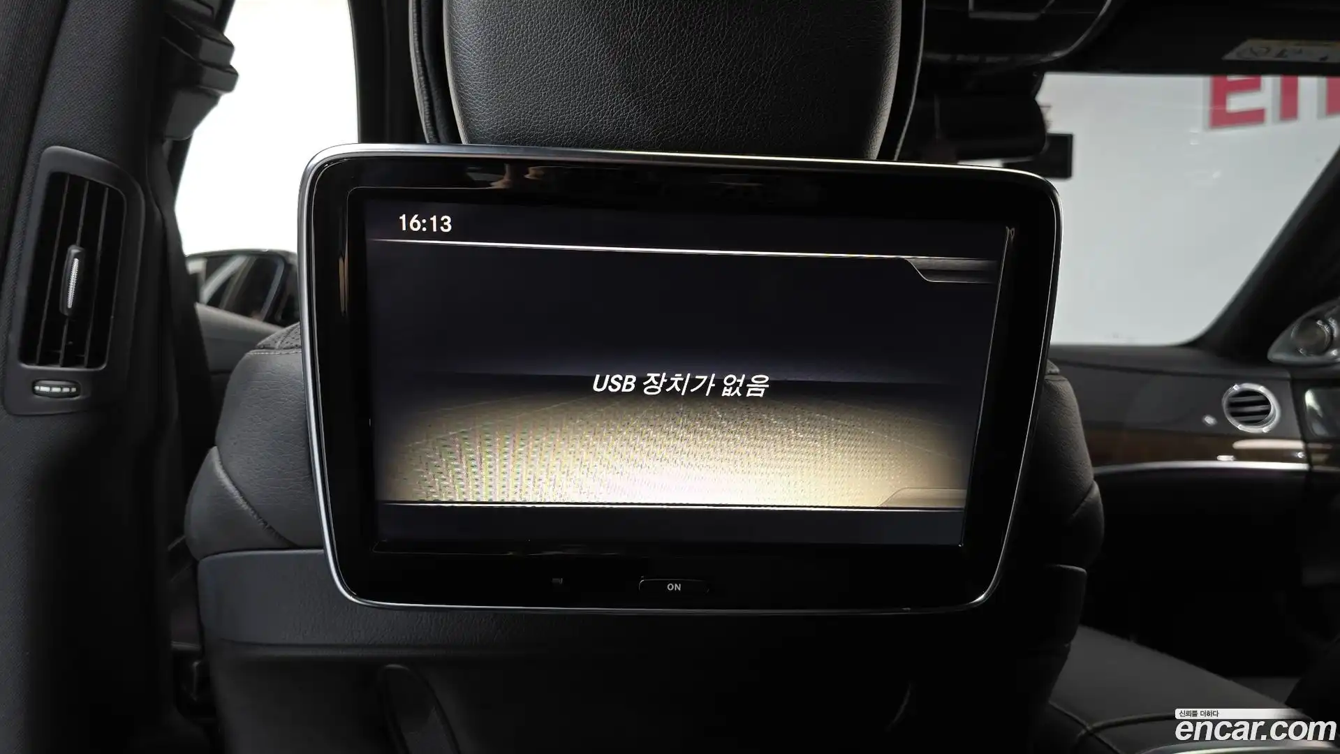 S-Class Mercedes-Benz 2014.0-OPTION-024
