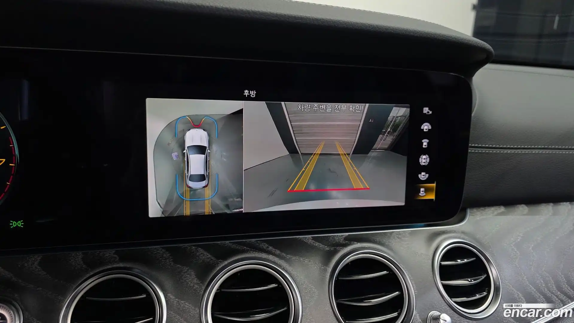 E-Class Mercedes-Benz 2021.3-OPTION-019
