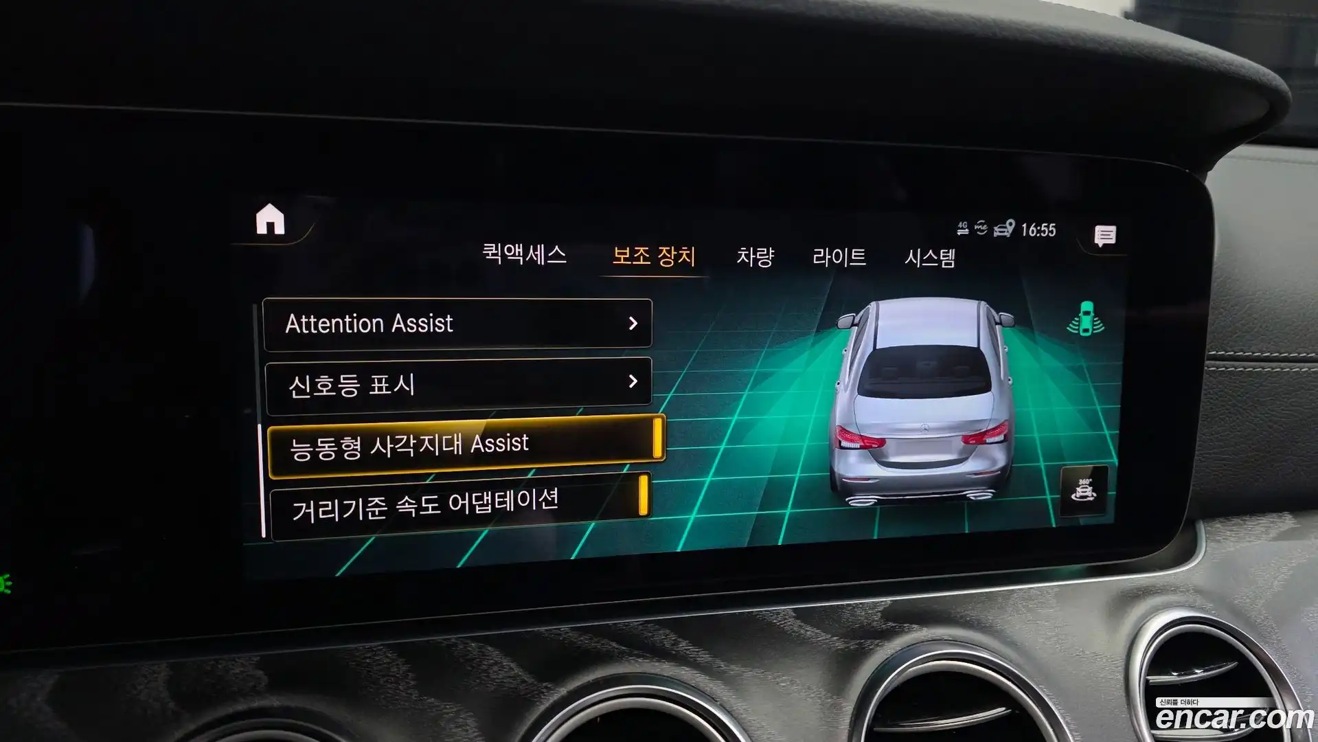 E-Class Mercedes-Benz 2021.3-OPTION-020