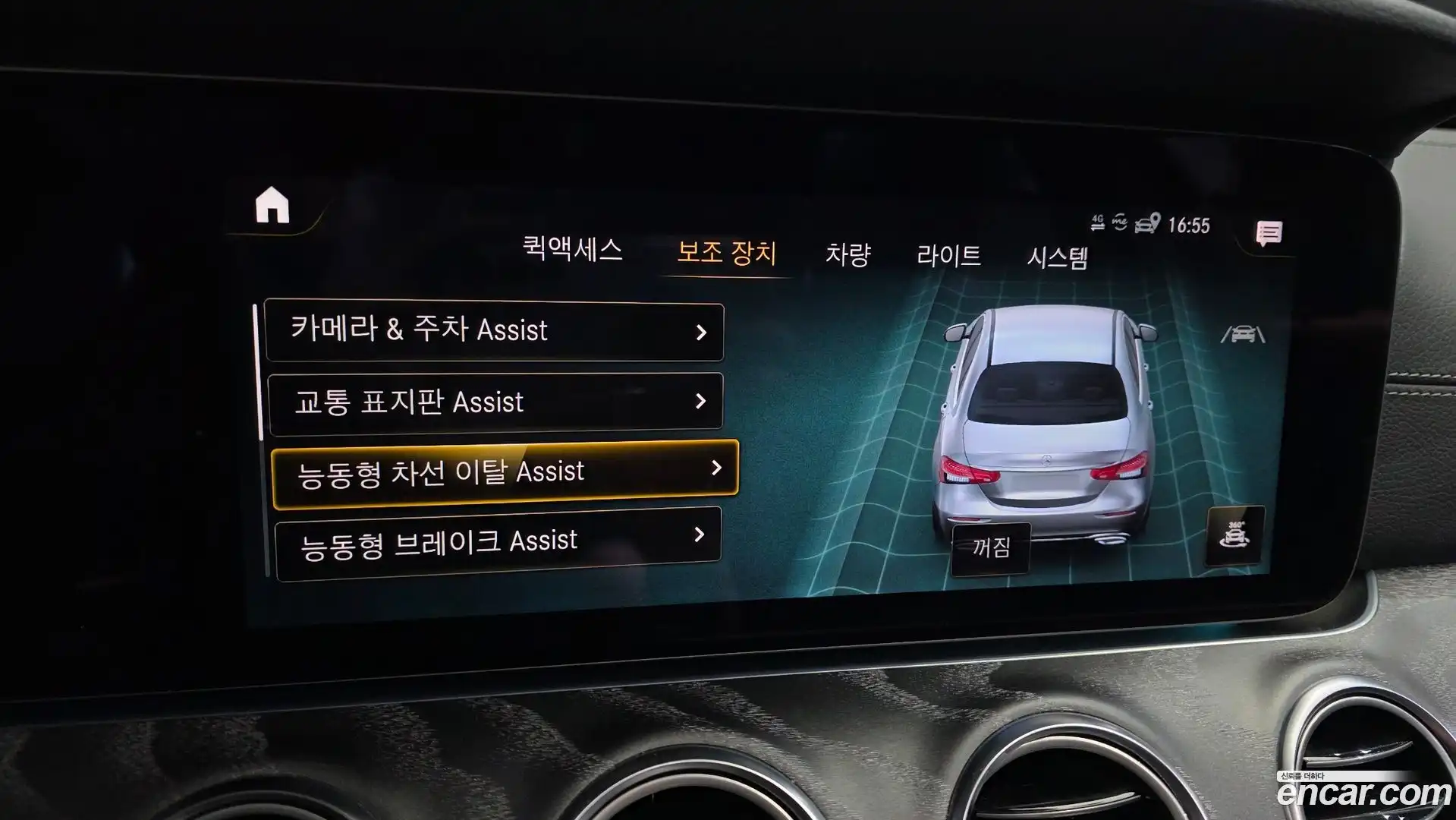 E-Class Mercedes-Benz 2021.3-OPTION-021