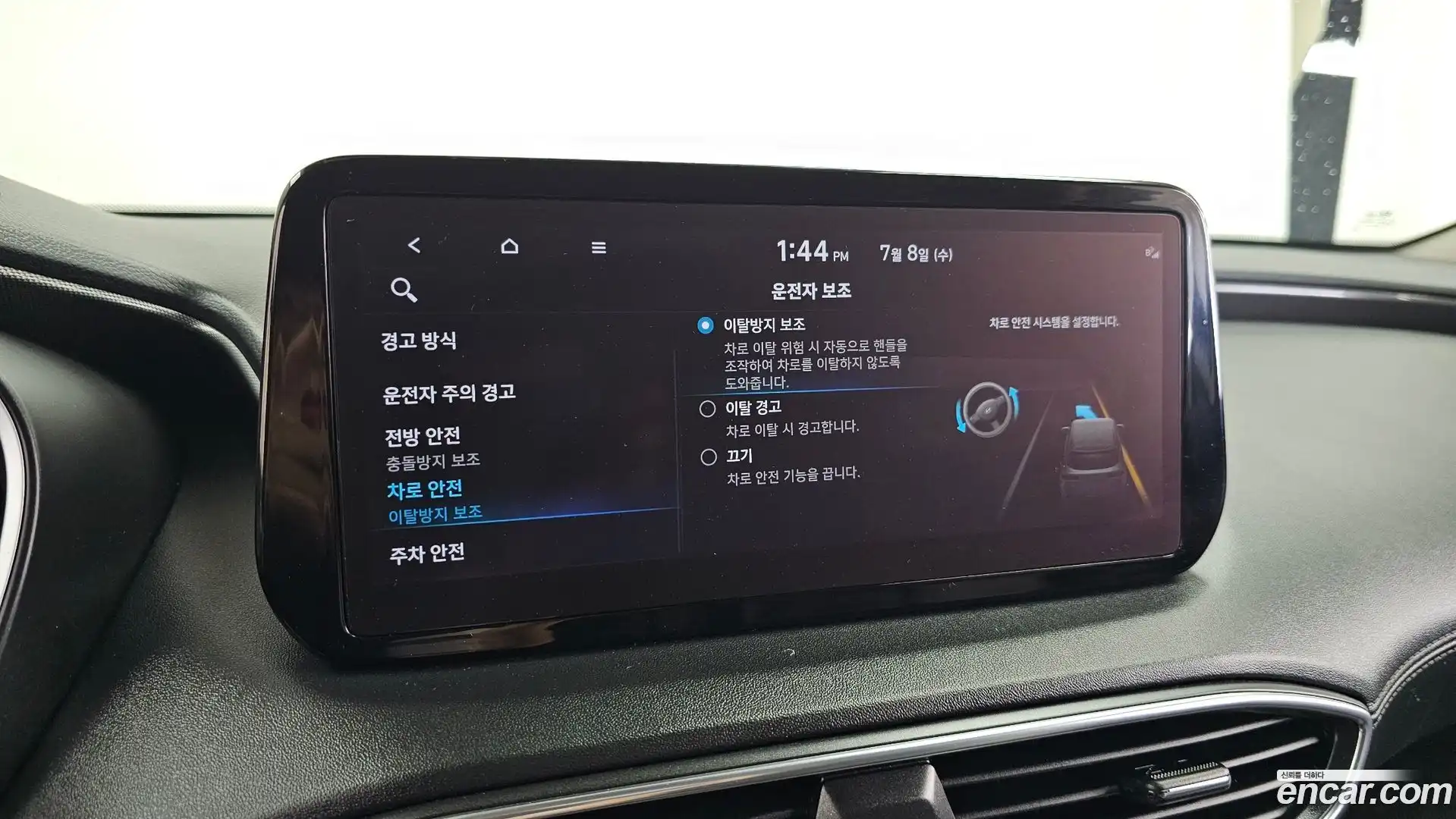 Santafe Hyundai 2021.6-OPTION-020