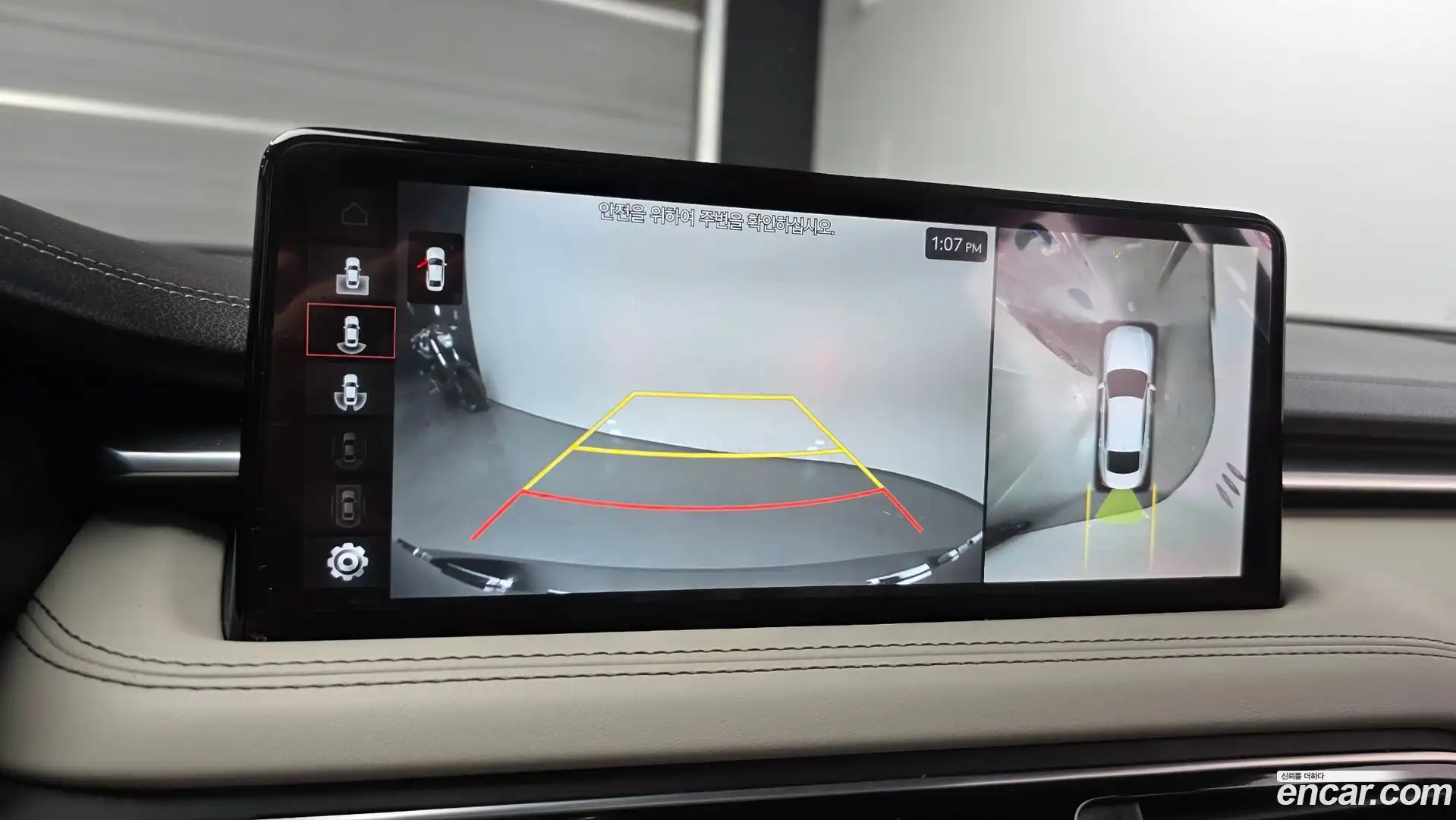 G70 Genesis 2023.3-OPTION-020